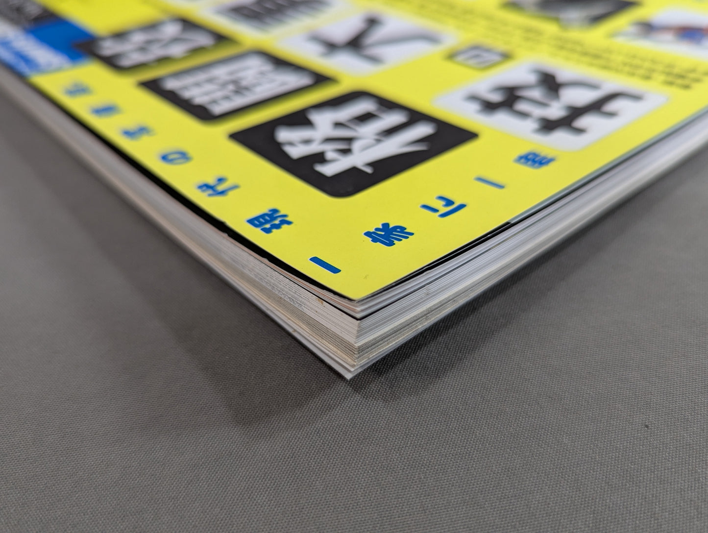 A must-have for 6 billion people in the world Encyclopedia of martial arts 21st century revised edition It is an art book rather than a sport