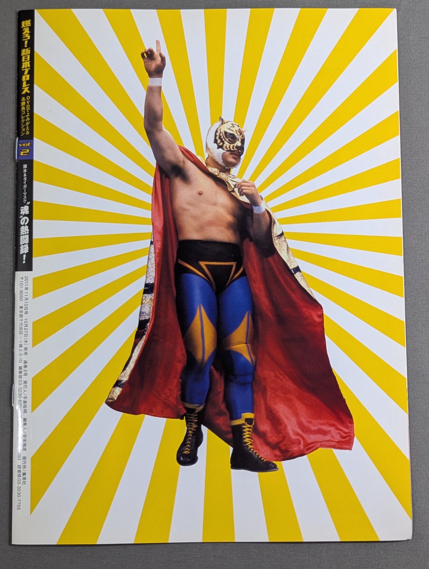 Burn! New Japan Pro Wrestling vol.2