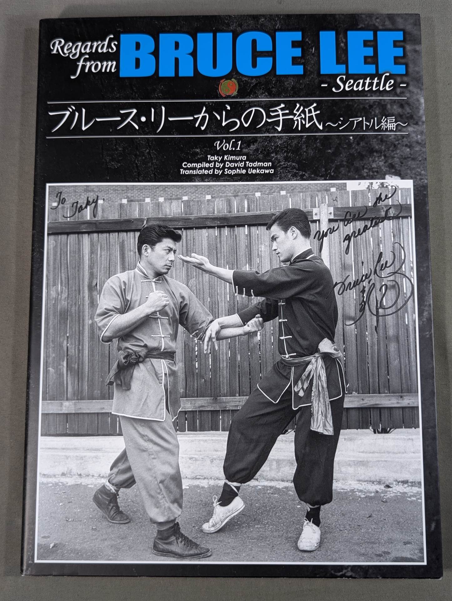 Regards from BRUCE LEE -Seattle- ブルース・リーからの手紙 シアトル編 Vol.1