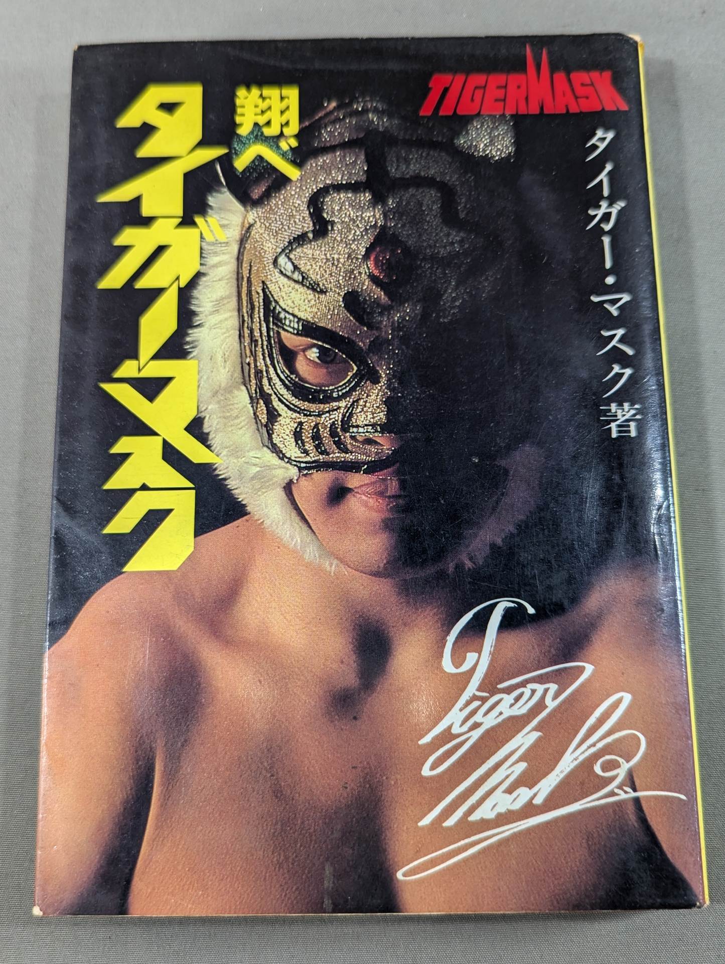 Shobe Tiger Mask