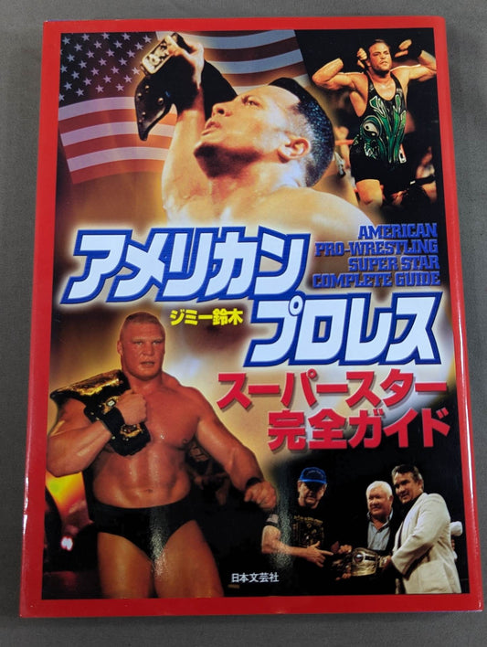 American Pro Wrestling Superstar Complete Guide