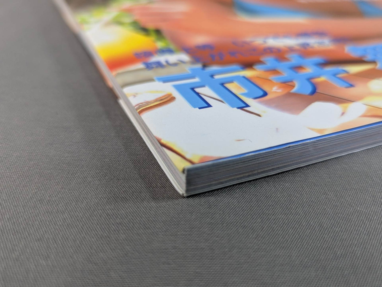 市井舞 写真集 Spirits!