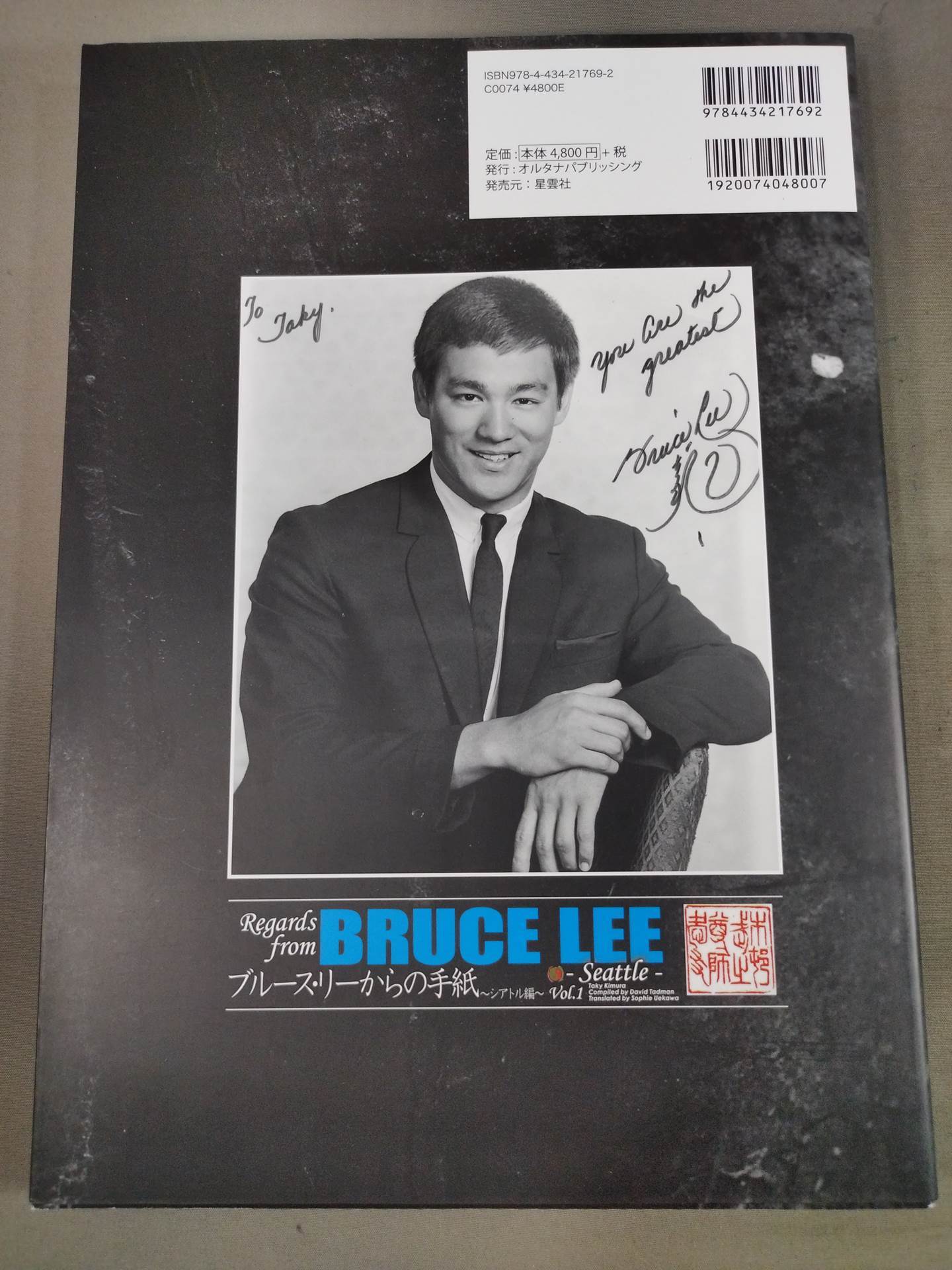 Regards from BRUCE LEE -Seattle- Letters from Bruce Lee Seattle Vol.1