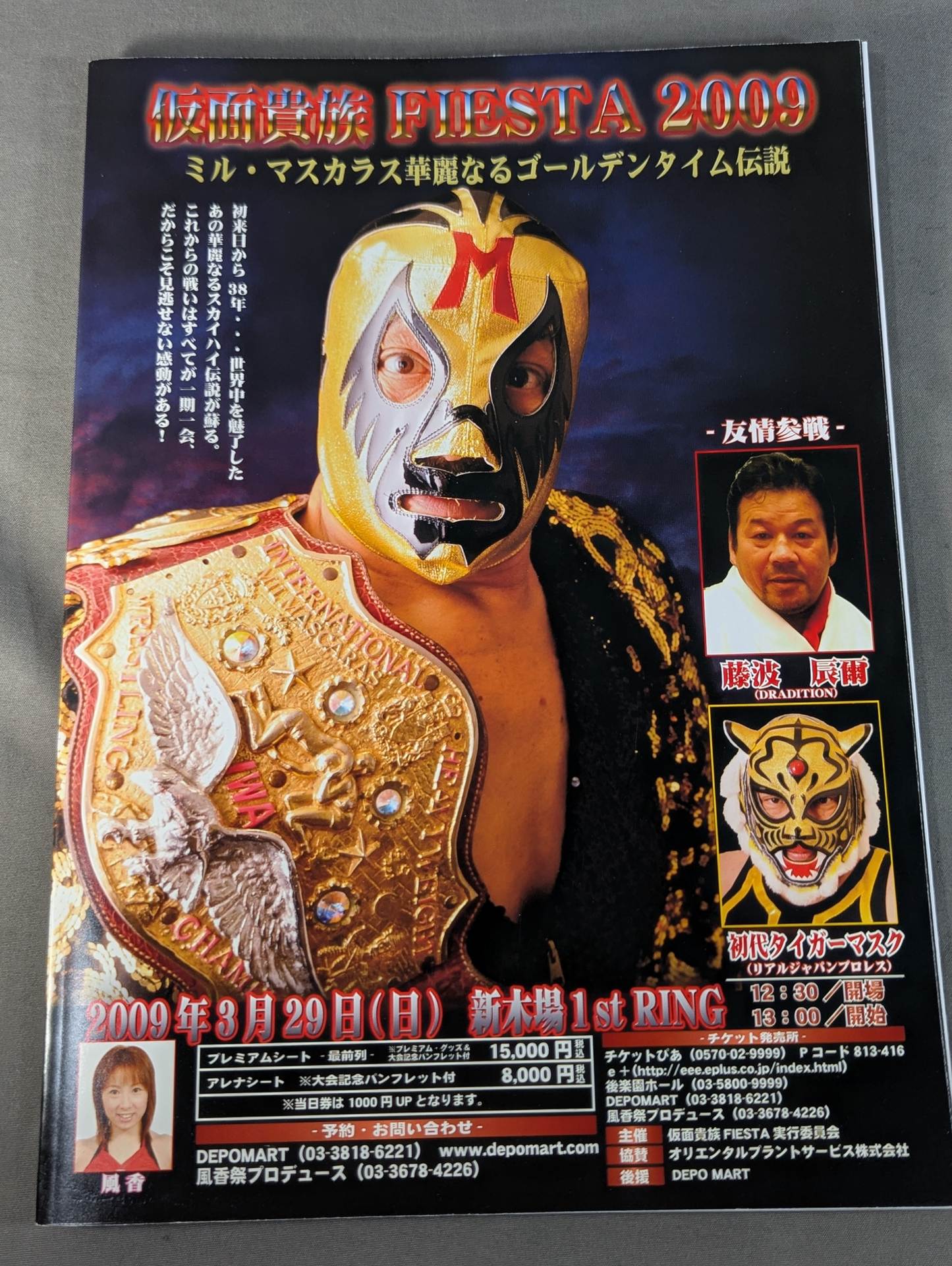 FOTOLIBRE de Mascara Numero.1