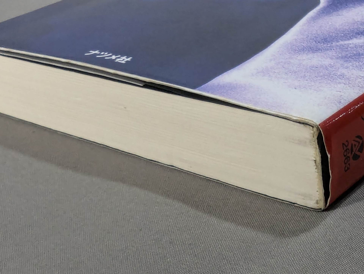 Tell the martial artist! Martial Arts Theory