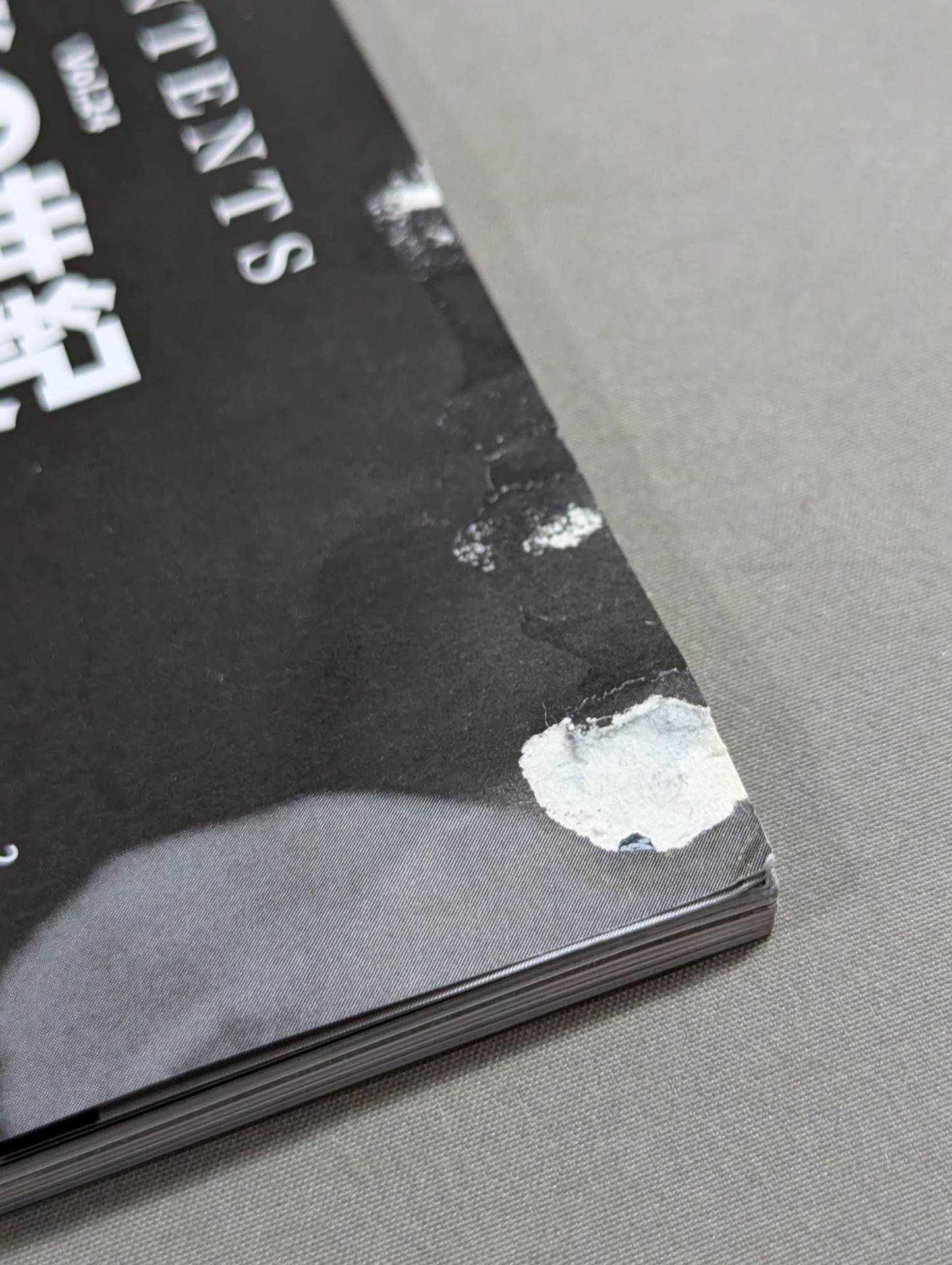 日本プロレス事件史 Vol.24 悪党の世紀
