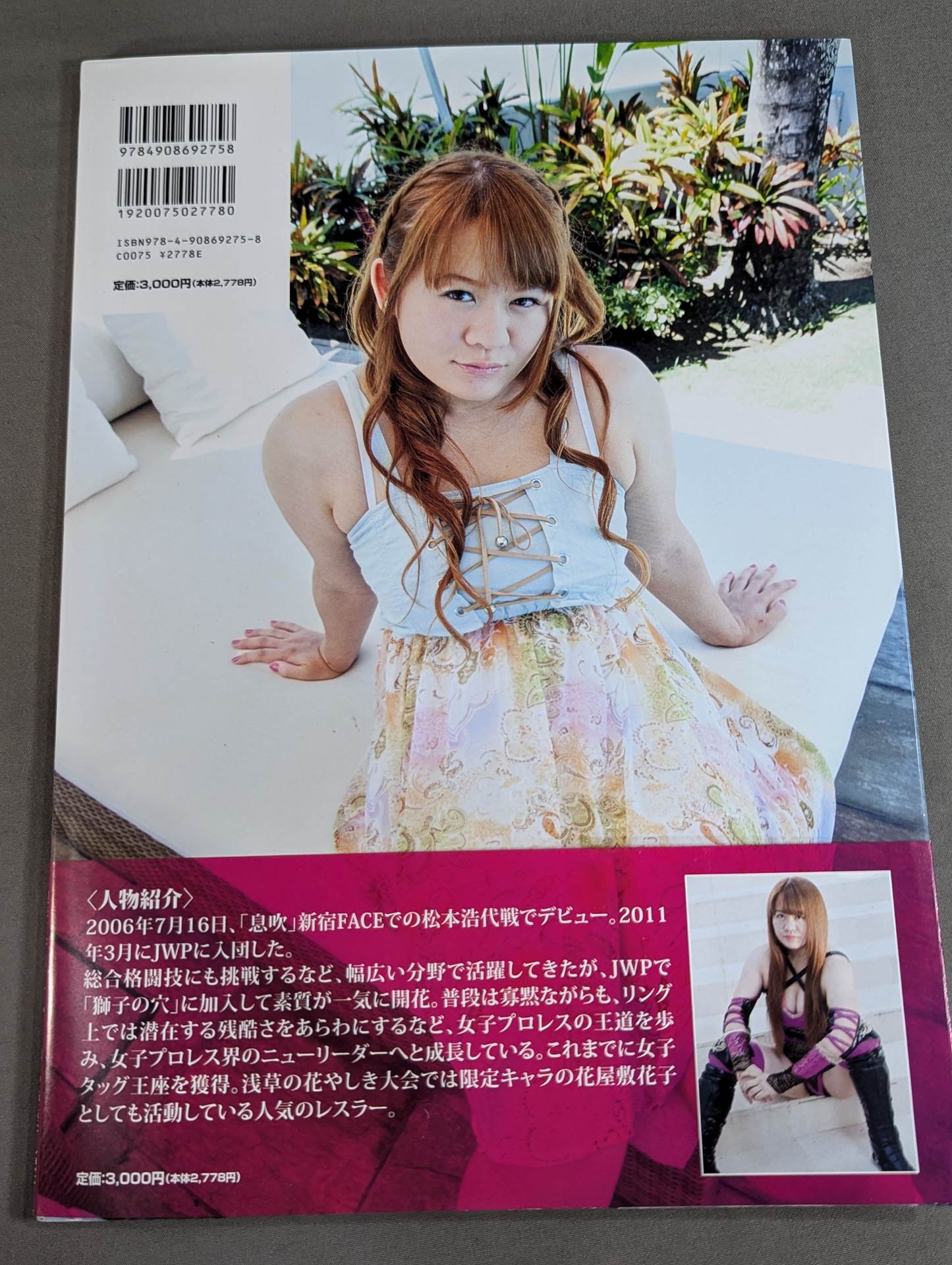 Hanako Nakamori photo collection ZE・N・RYO・KU