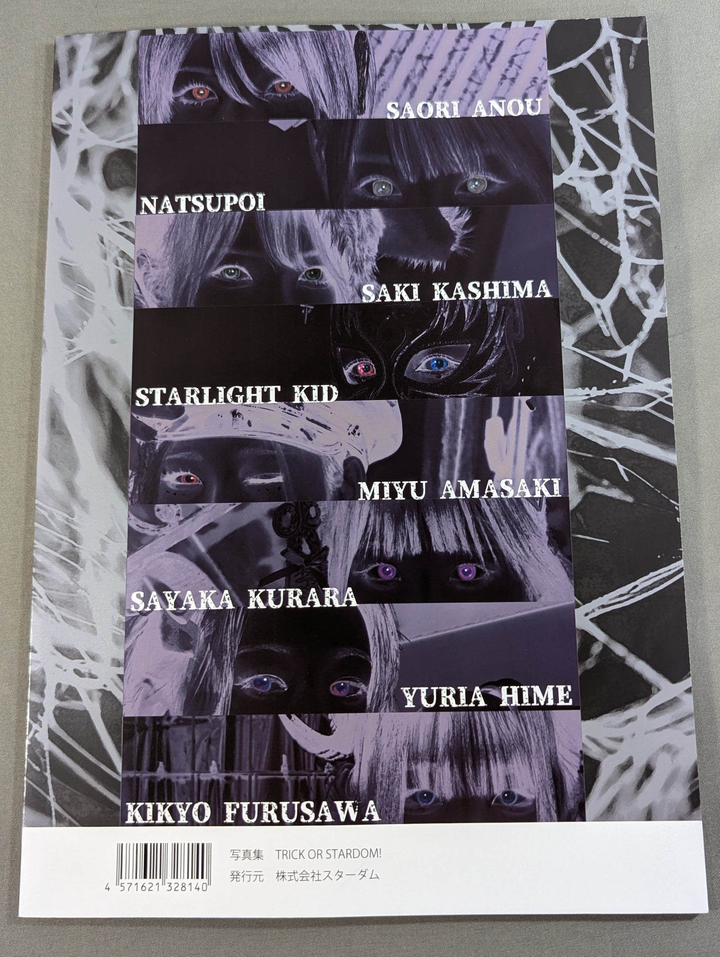 【姫ゆりあ 直筆サイン入り】写真集 TRICK or STARDOM!