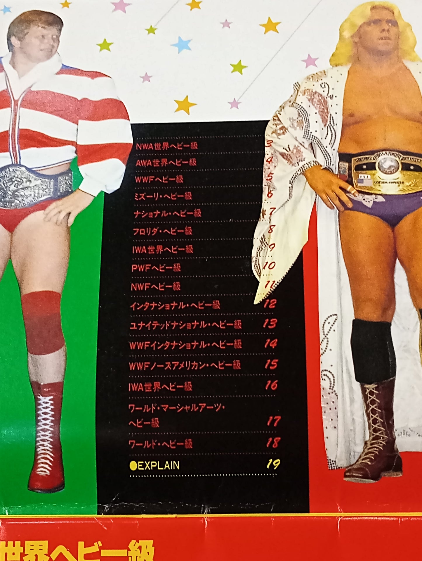 ★ Life-size ★ glorious Pro Wrestling Championship Belt