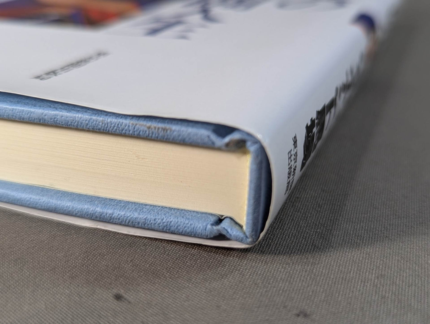 16 Sentences of Passionate Life