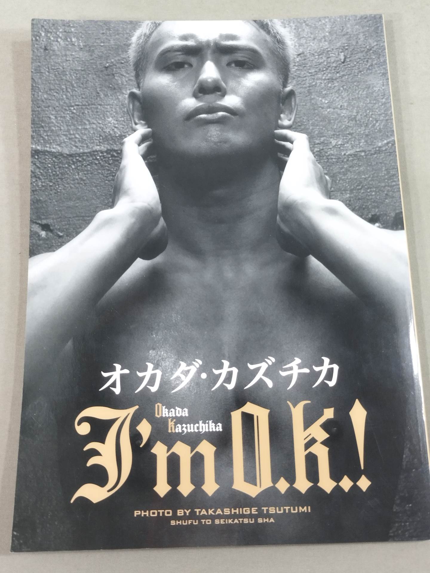 【hand signed autograph】 Kazuchika Okada Photo Gallery ~I'm O.K.! ~