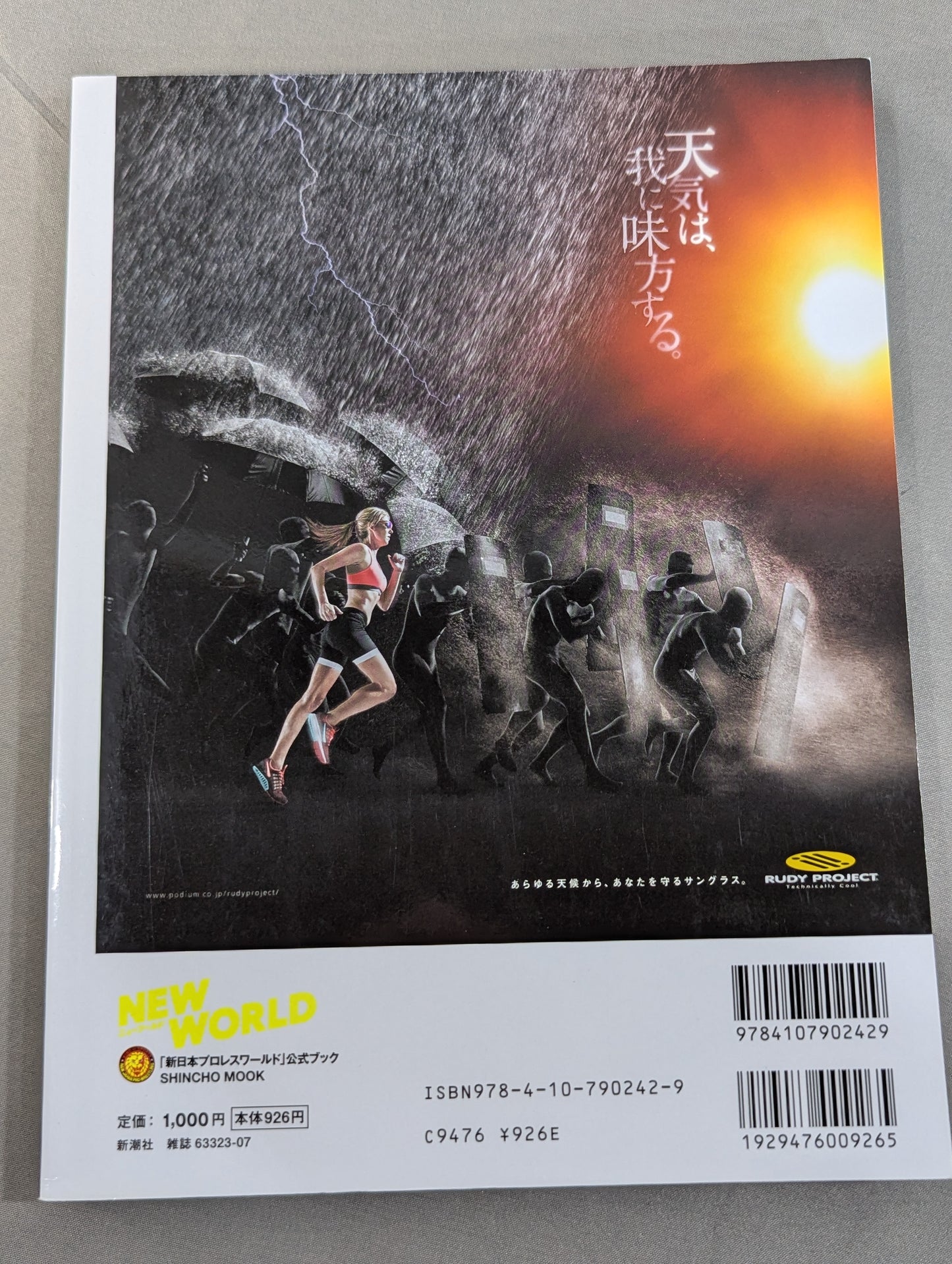 "New Japan Pro Wrestling World" Official Book NEW WORLD