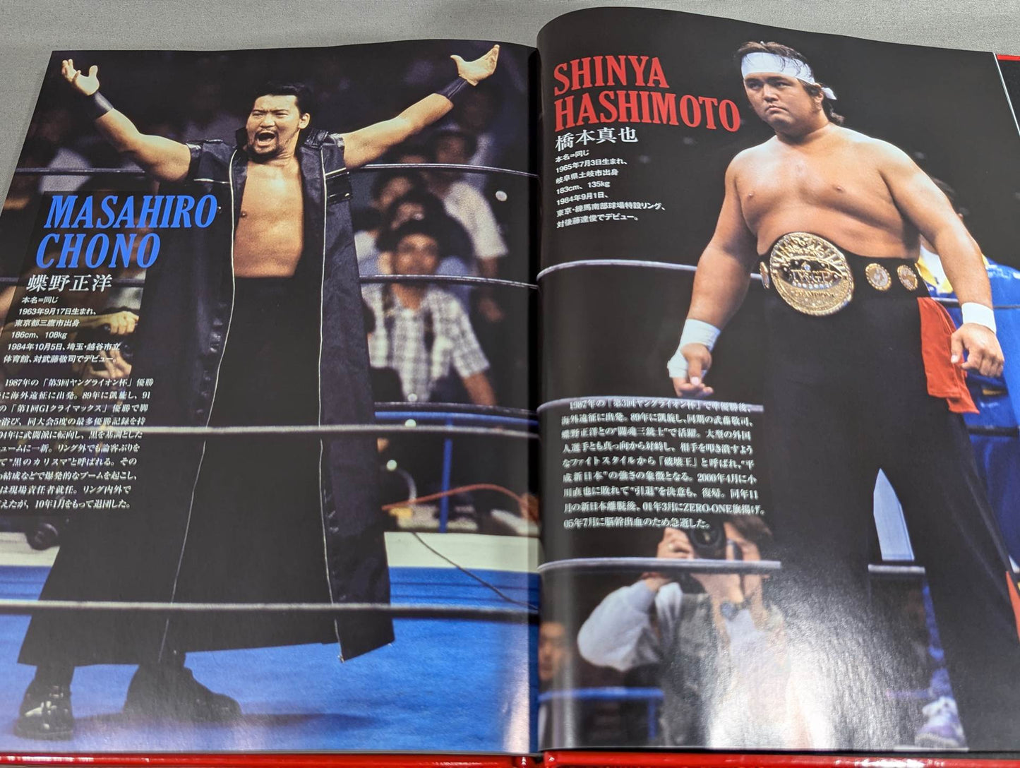 新日本プロレス40年史《創立40周年記念愛蔵版》