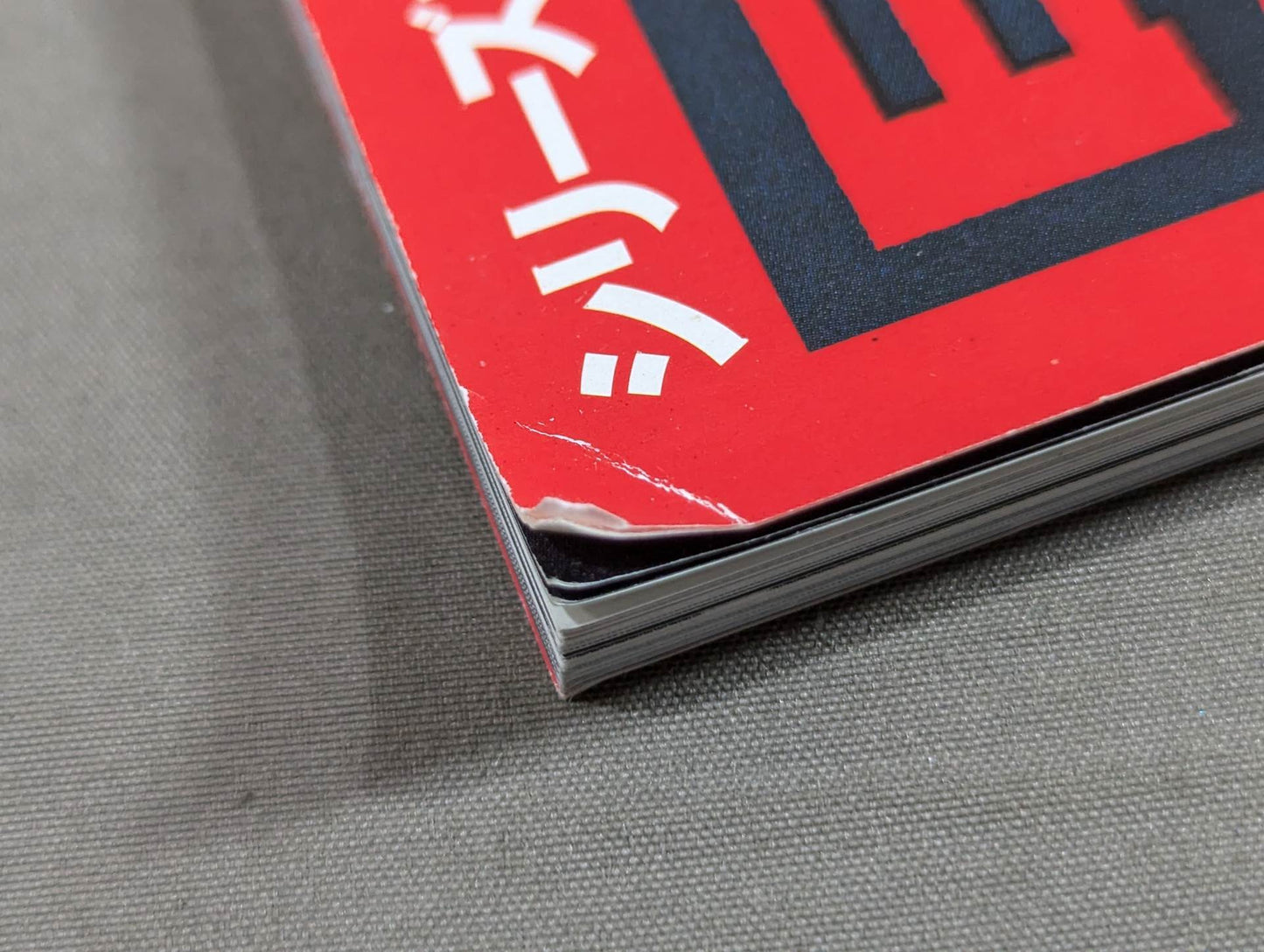 日本プロレス事件史 Vol.30 黄金時代の衝撃