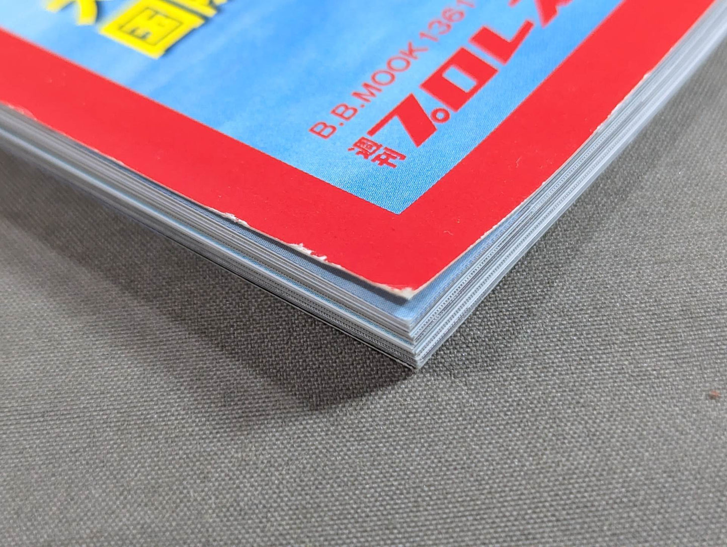 日本プロレス事件史 Vol.30 黄金時代の衝撃