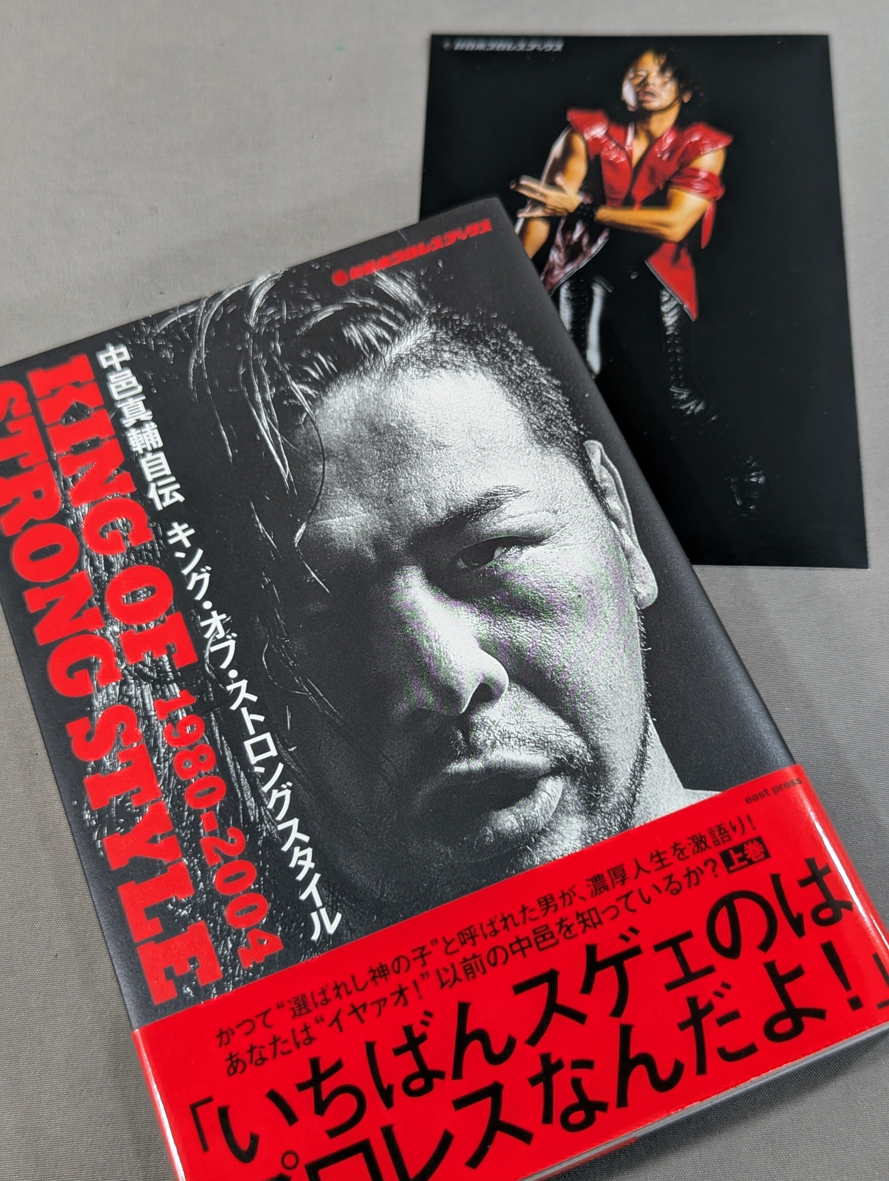 【直筆サイン入り】中邑真輔 デビュー10周年記念 DVD-BOX Amazon.co.jp: 中邑真輔 デビュー10周年記念 DVD-BOX : 中邑真輔: DVD
