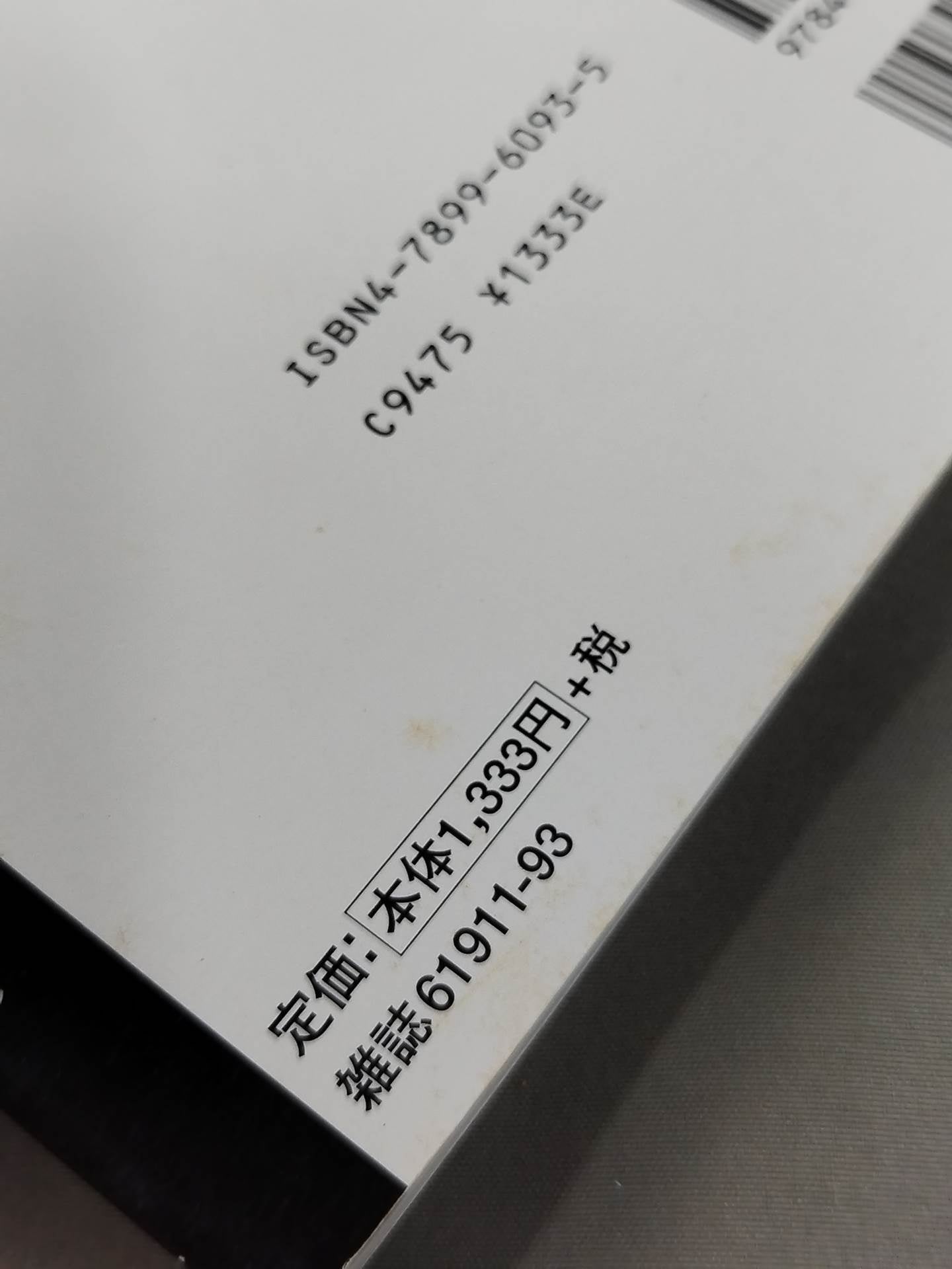 New Kyokushin KARATE  Vol.8 The 7th World Congress Complete Tracking Issue