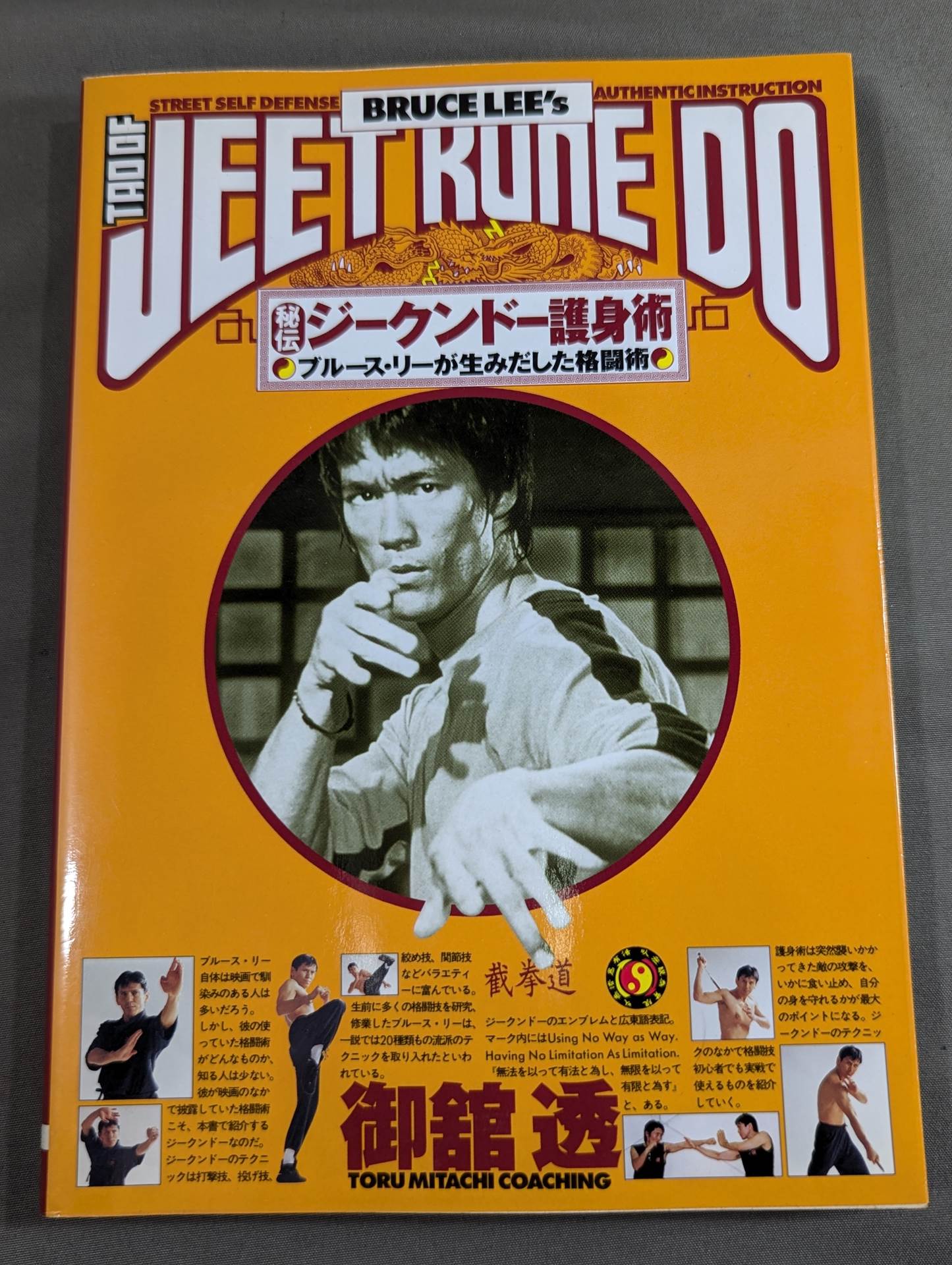 Secret!! Jeet Kune Do Self-Defense