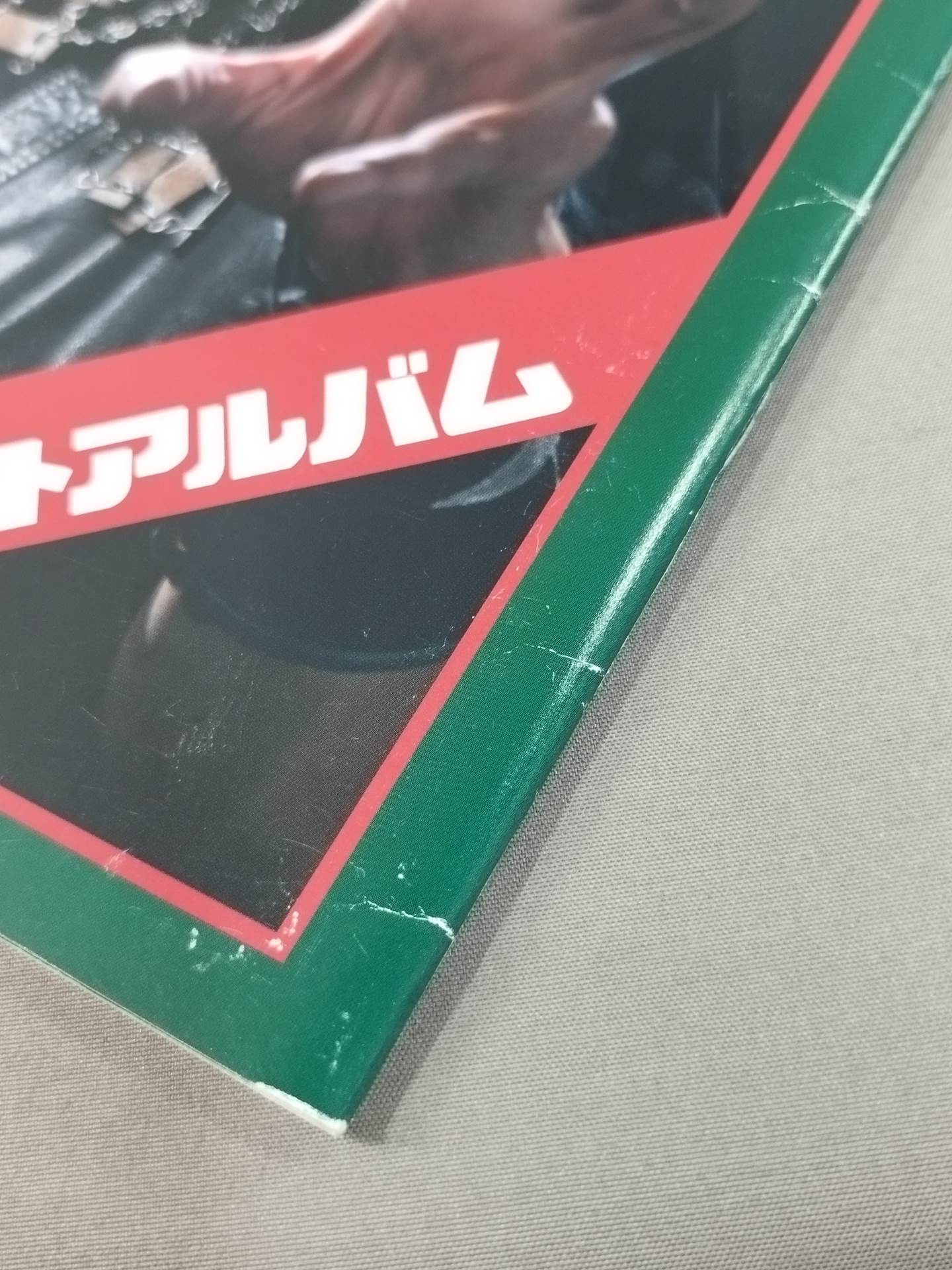 【Hand Signed Autograph】 Fight Album(1) The Great Kabuki