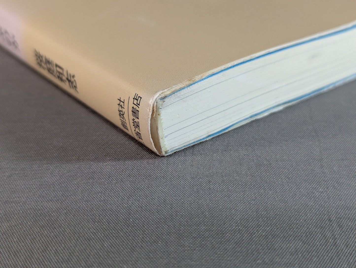 ingenuity. What do we learn from the human "Kazushi Sakuraba"?