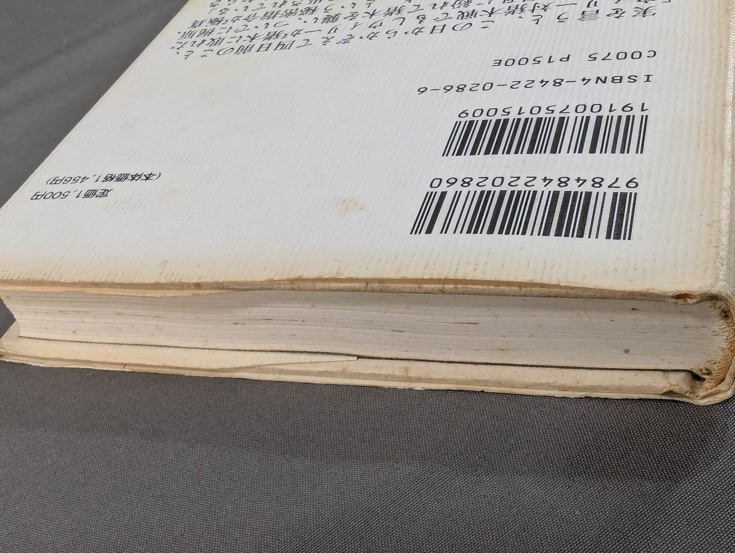 Days with Mas Oyama (Masutatsu Oyama) : The Light and Shadow of Godhand