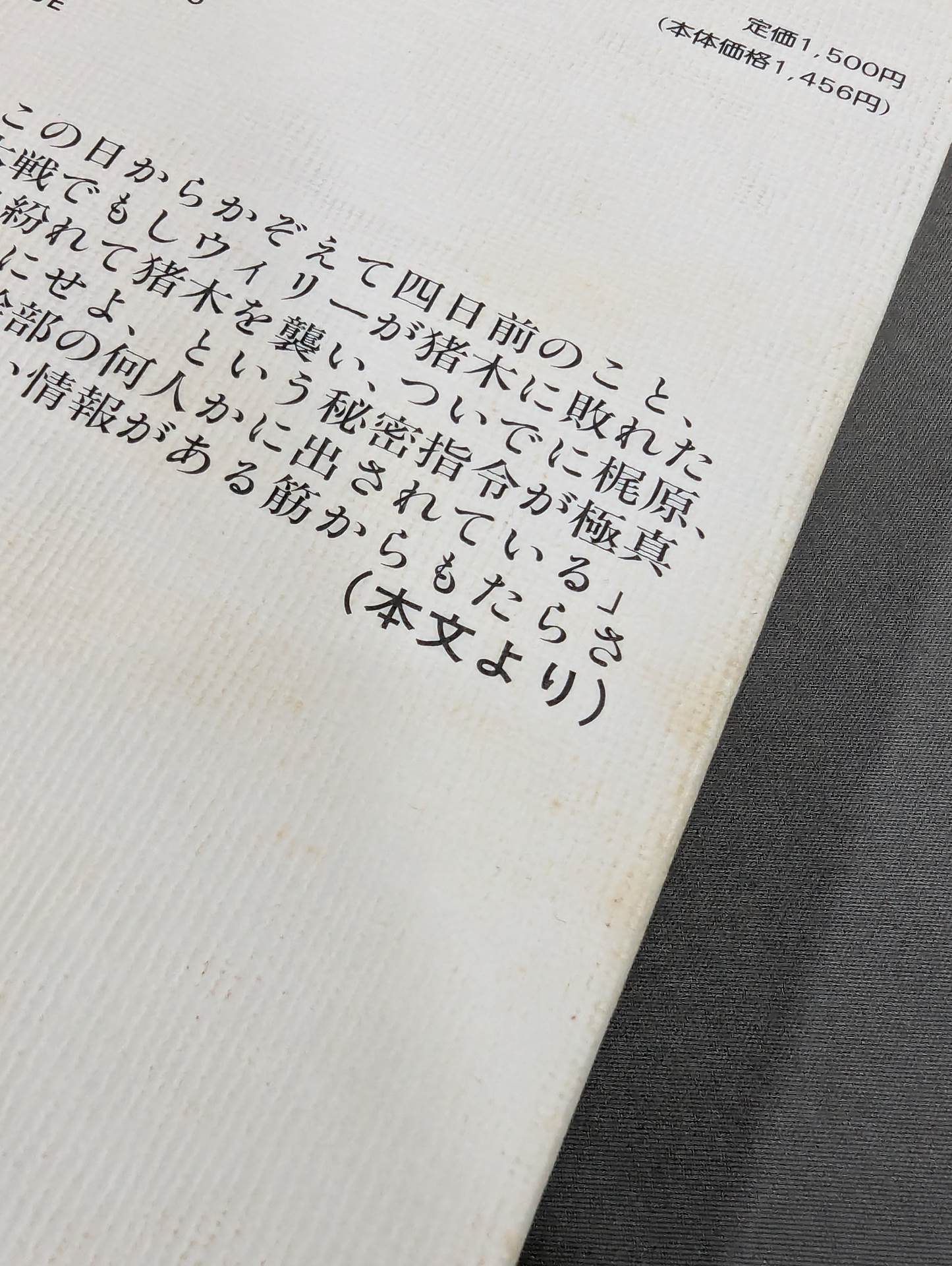 Days with Mas Oyama (Masutatsu Oyama) : The Light and Shadow of Godhand