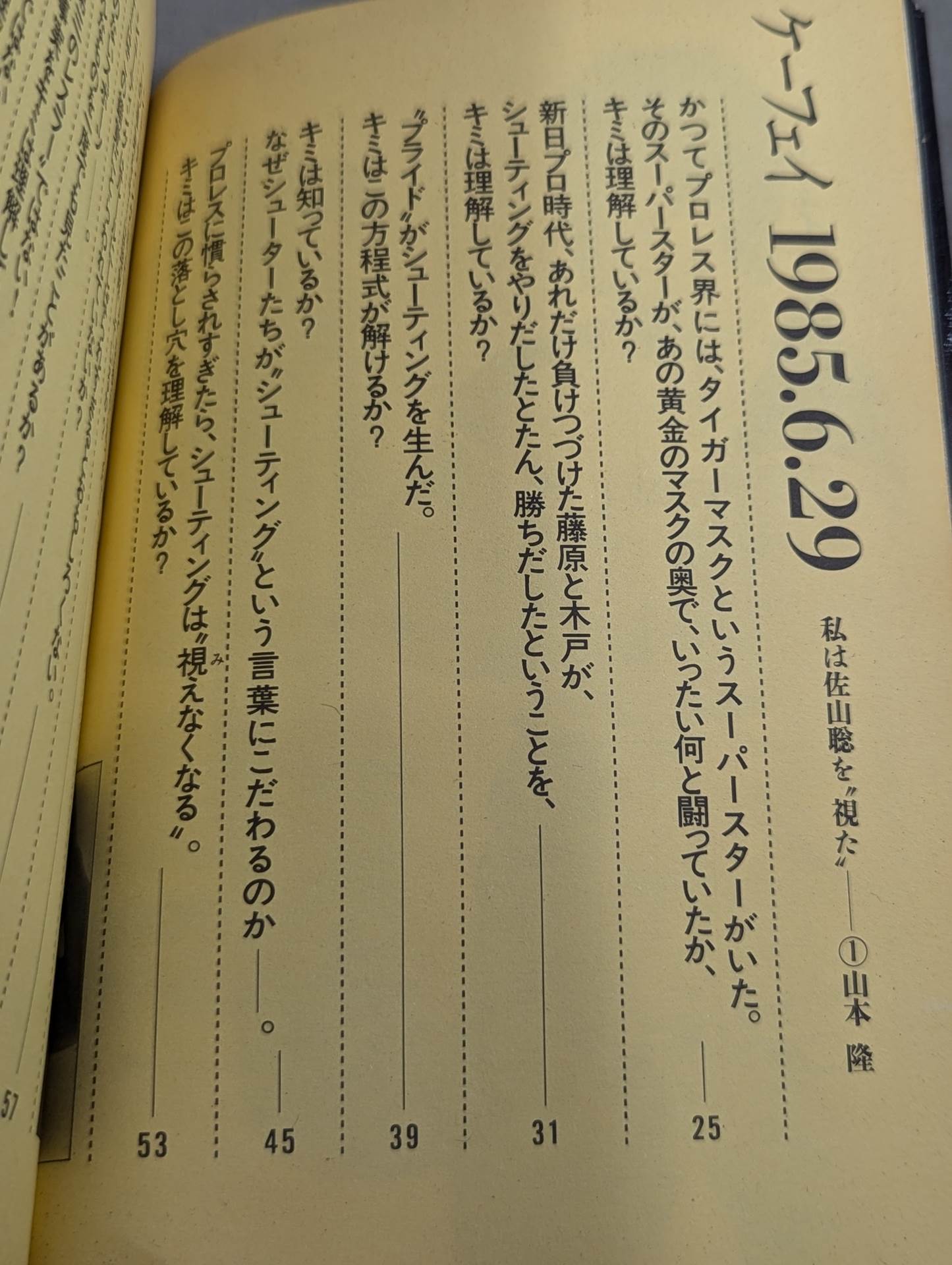 【初版】ケーフェイ