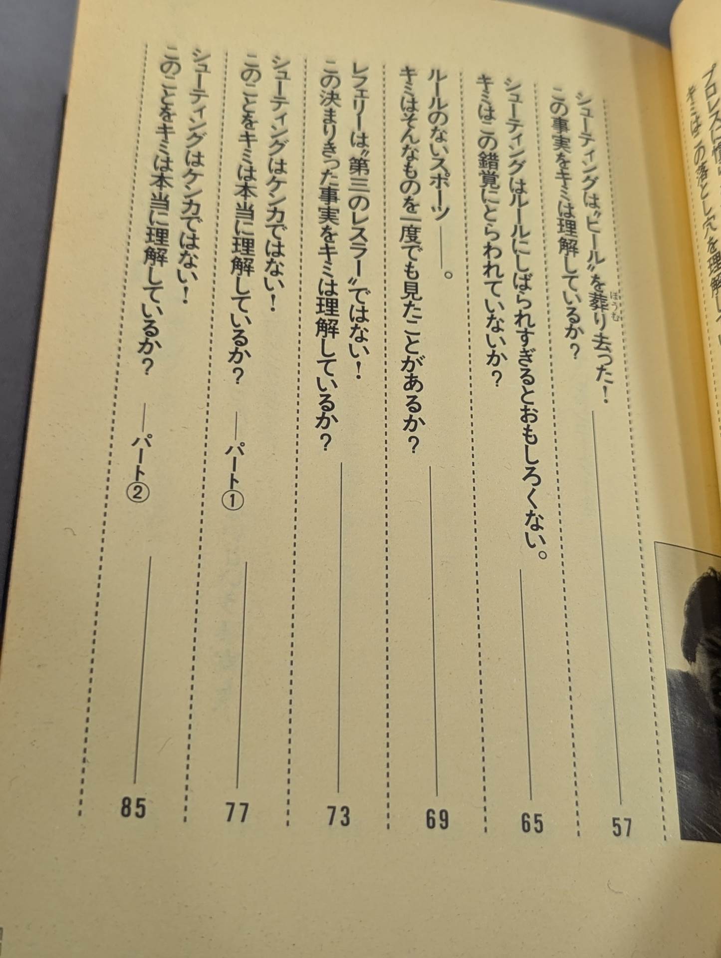 【初版】ケーフェイ