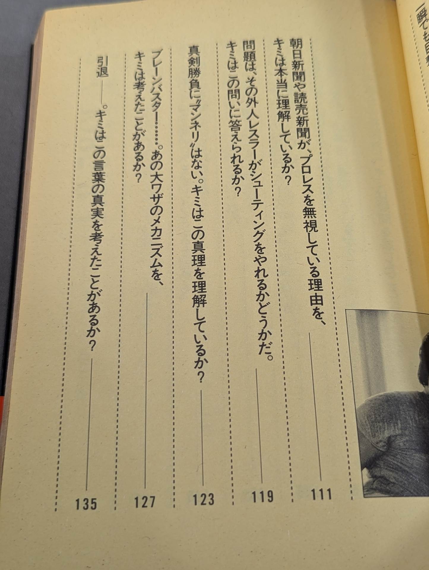 【初版】ケーフェイ