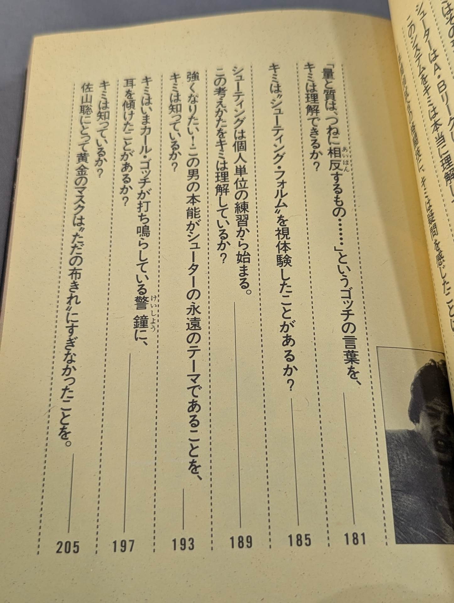 【初版】ケーフェイ