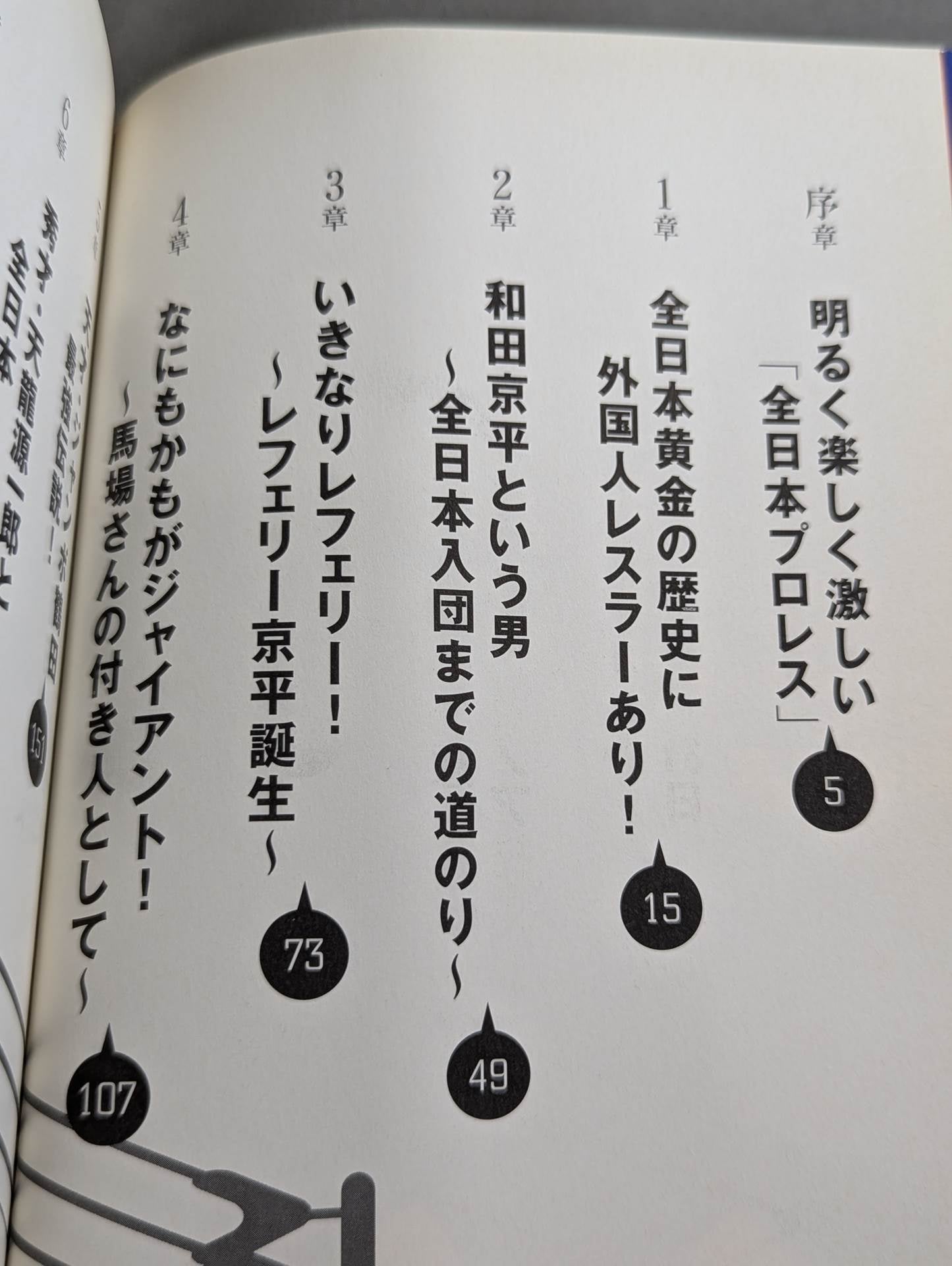 人生は3つ数えてちょうどいい