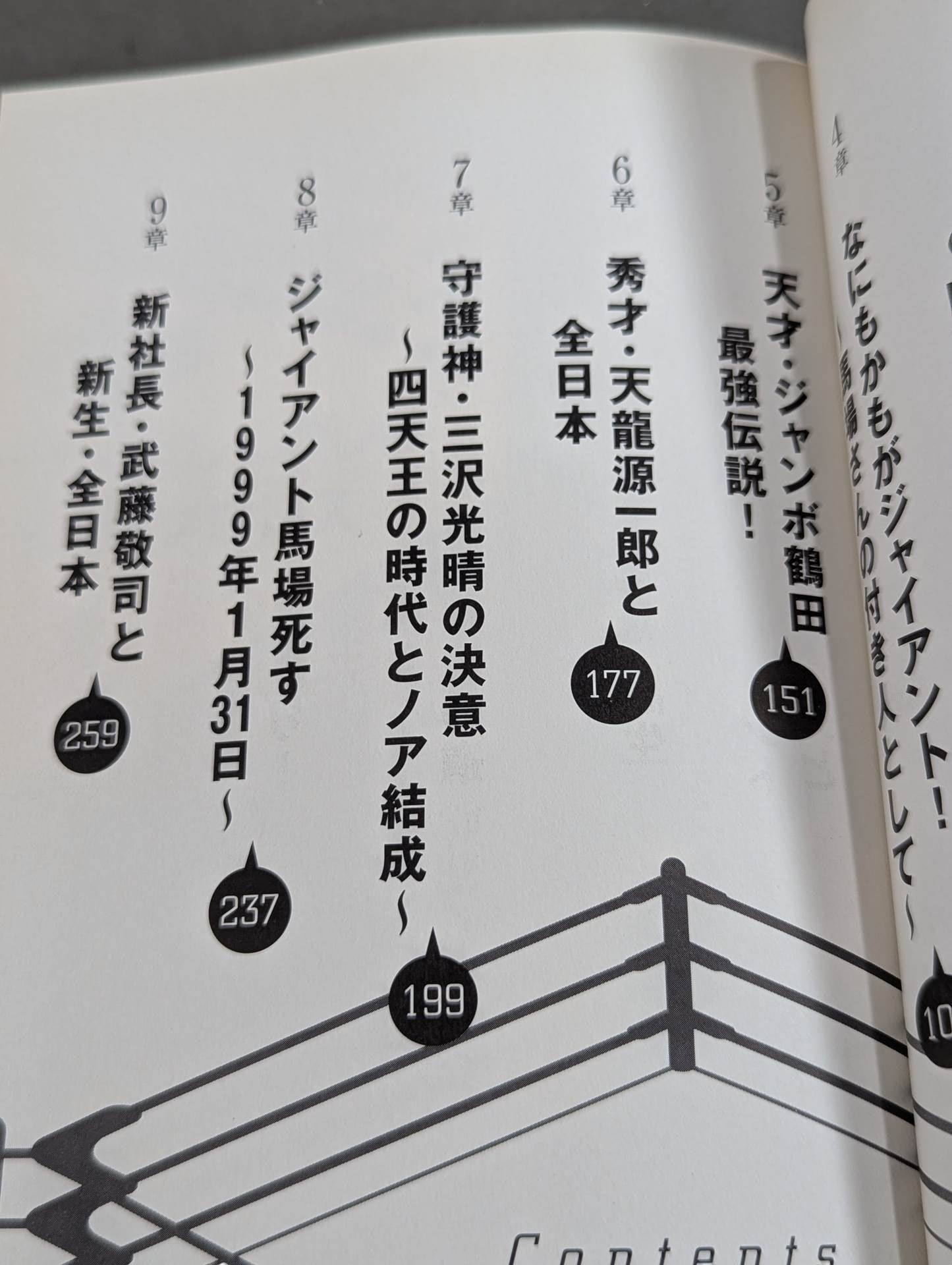 人生は3つ数えてちょうどいい