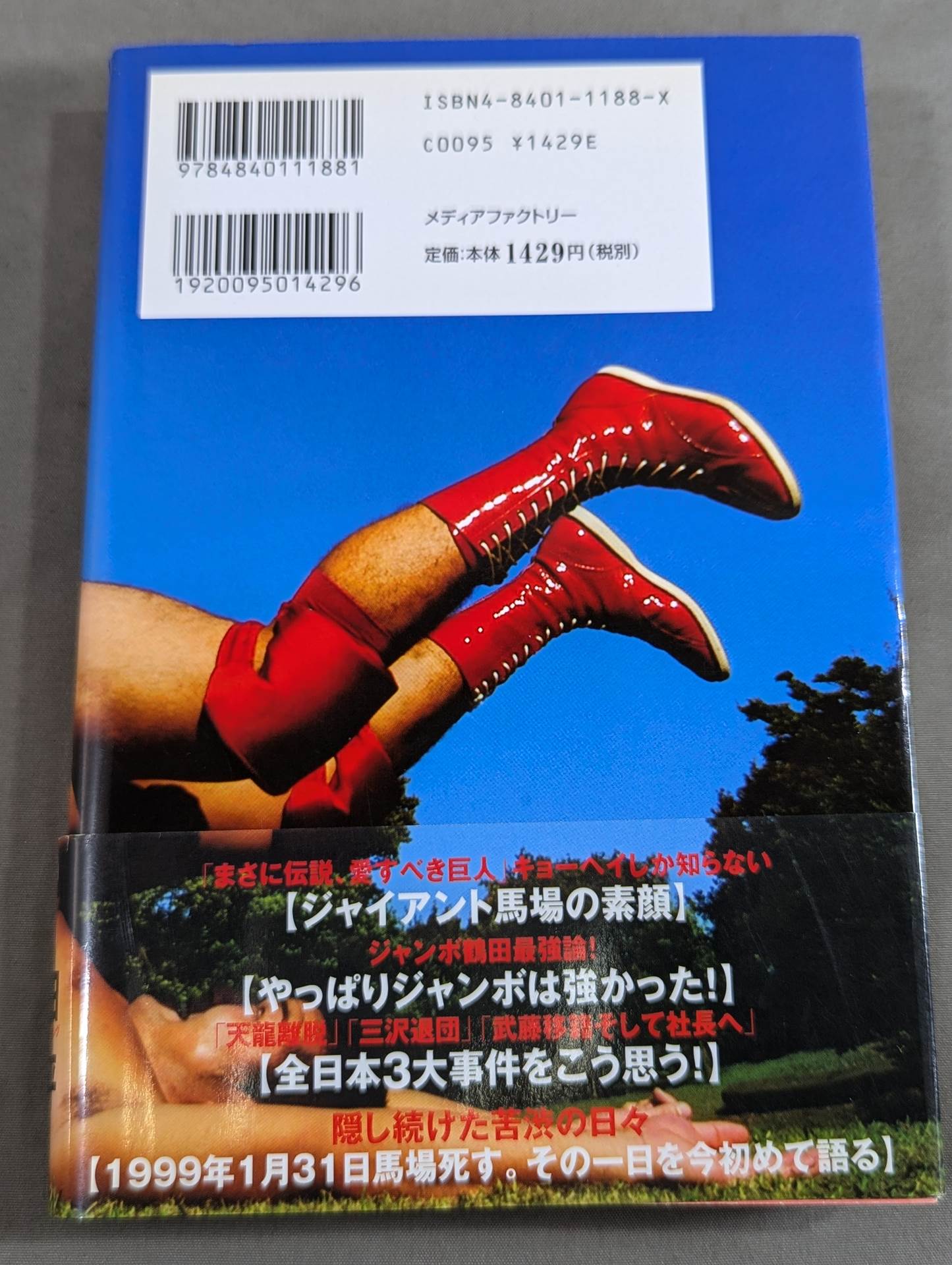 人生は3つ数えてちょうどいい
