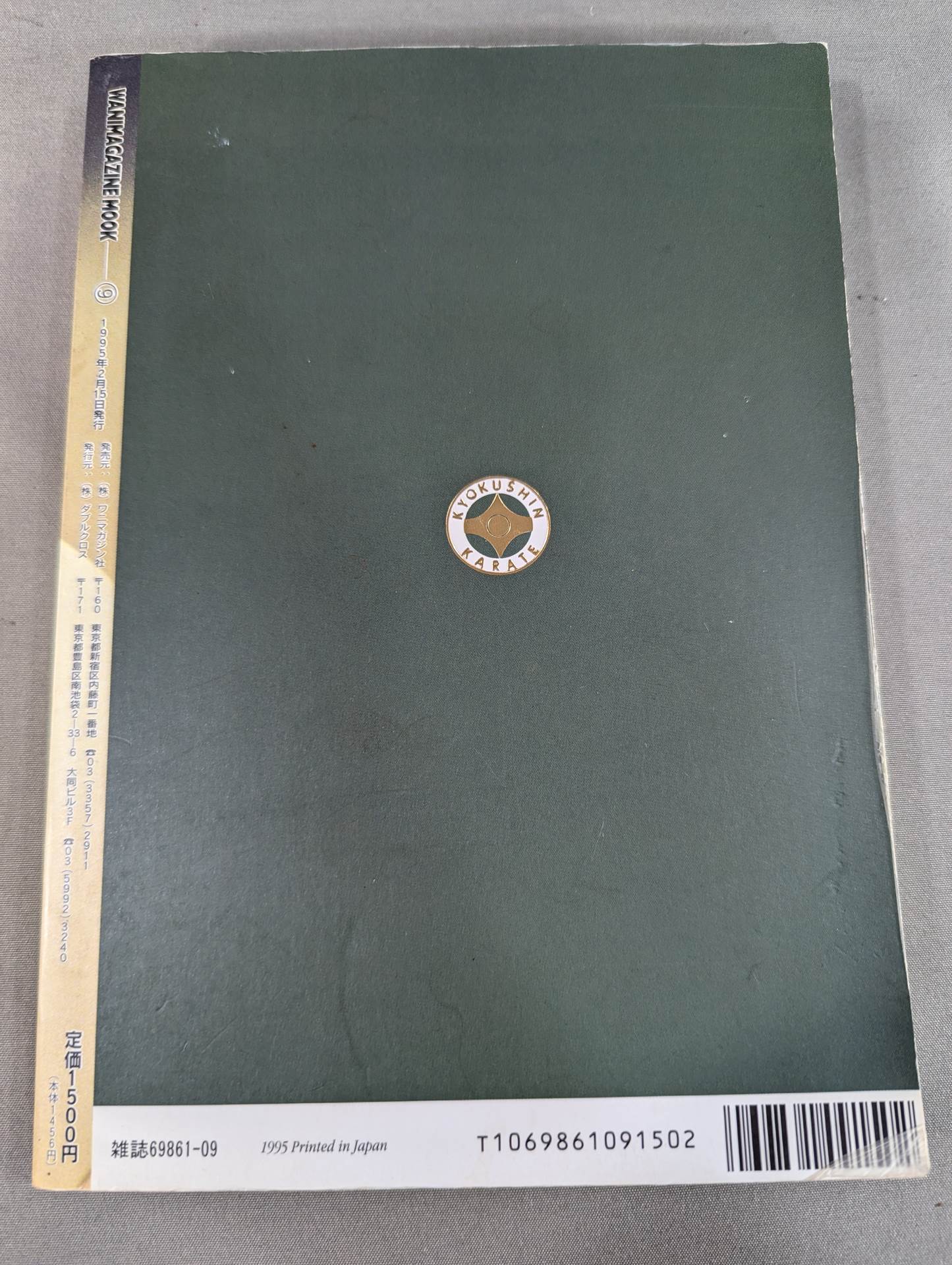 What is Mas Oyama (Masutatsu Oyama) ?