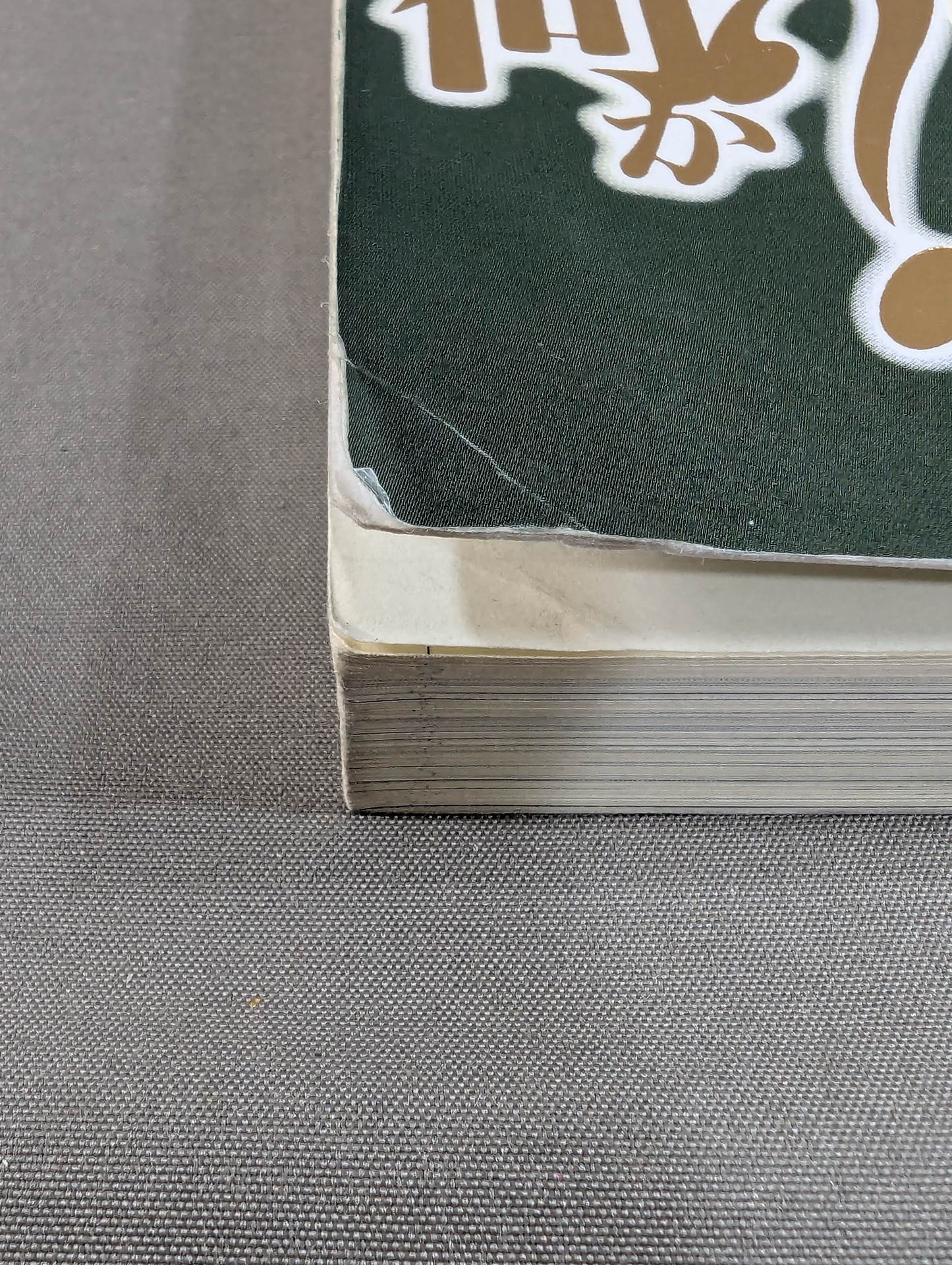 What is Mas Oyama (Masutatsu Oyama) ?