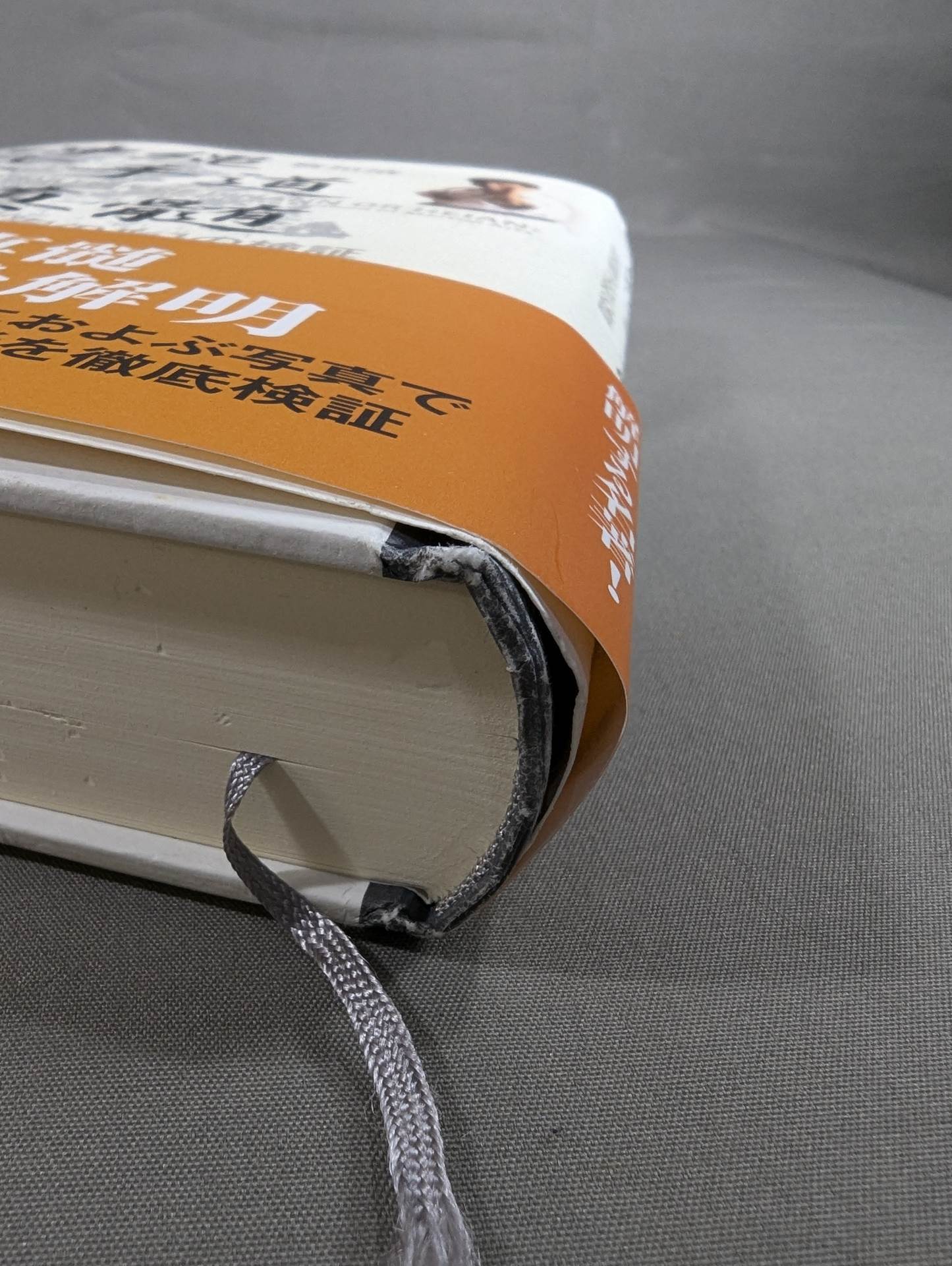 The Essence of Okinawan KARATE Road: Verification of the Secret Mystery "The Form of Peace"