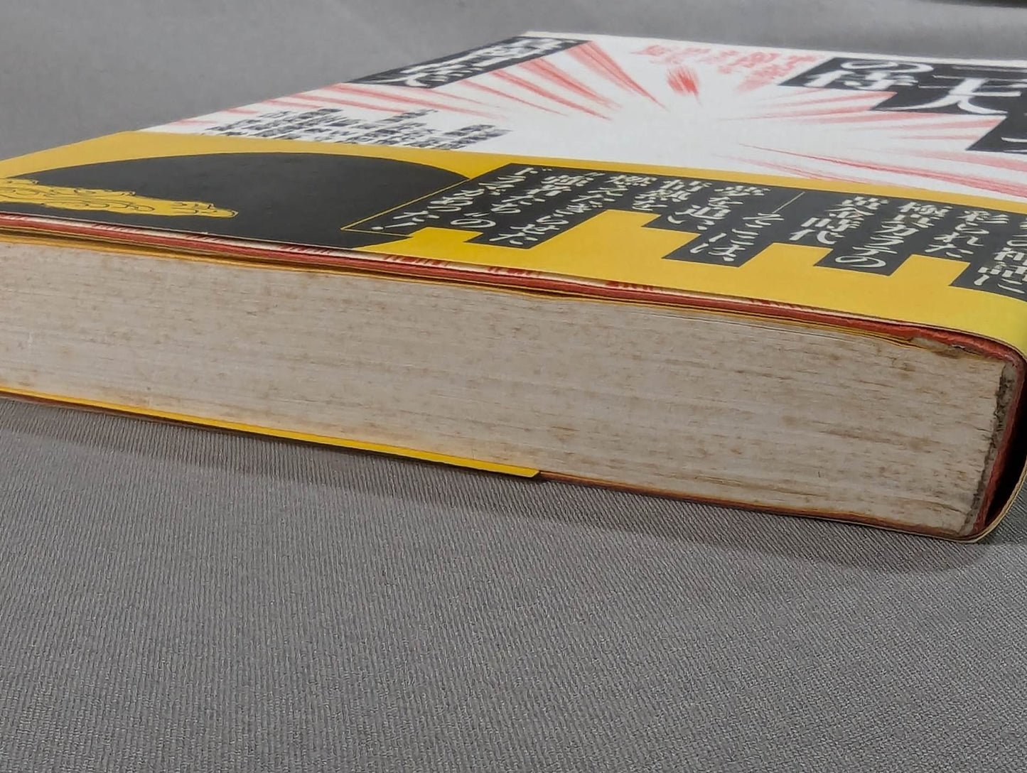 Kyokushin KARATE  Twenty-Seven Samurai