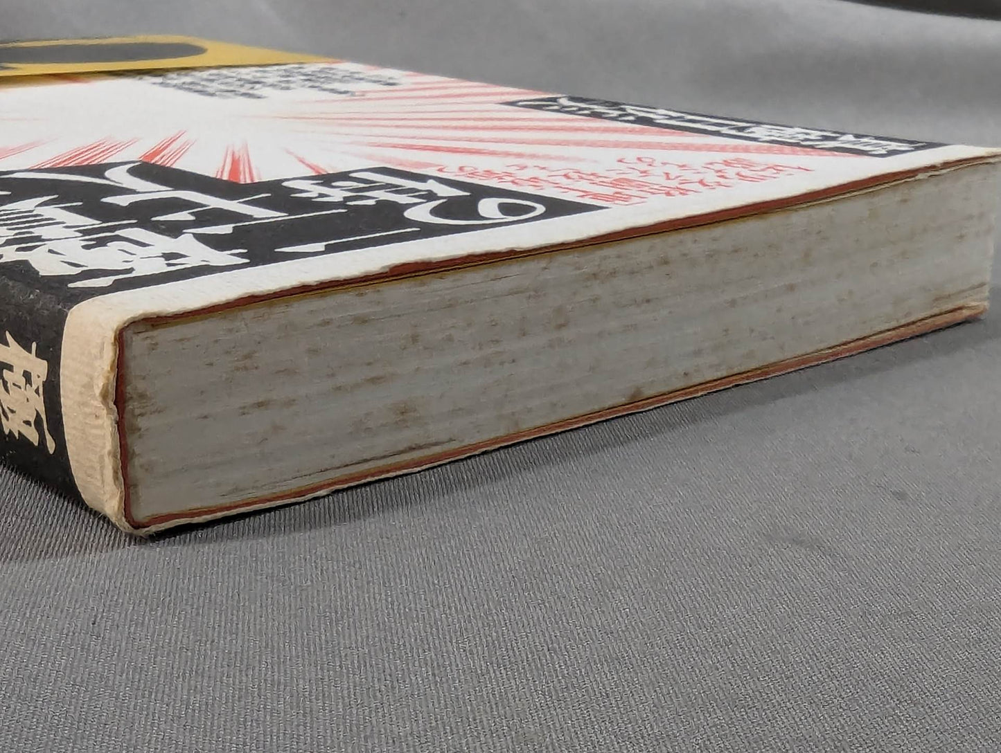 Kyokushin KARATE  Twenty-Seven Samurai