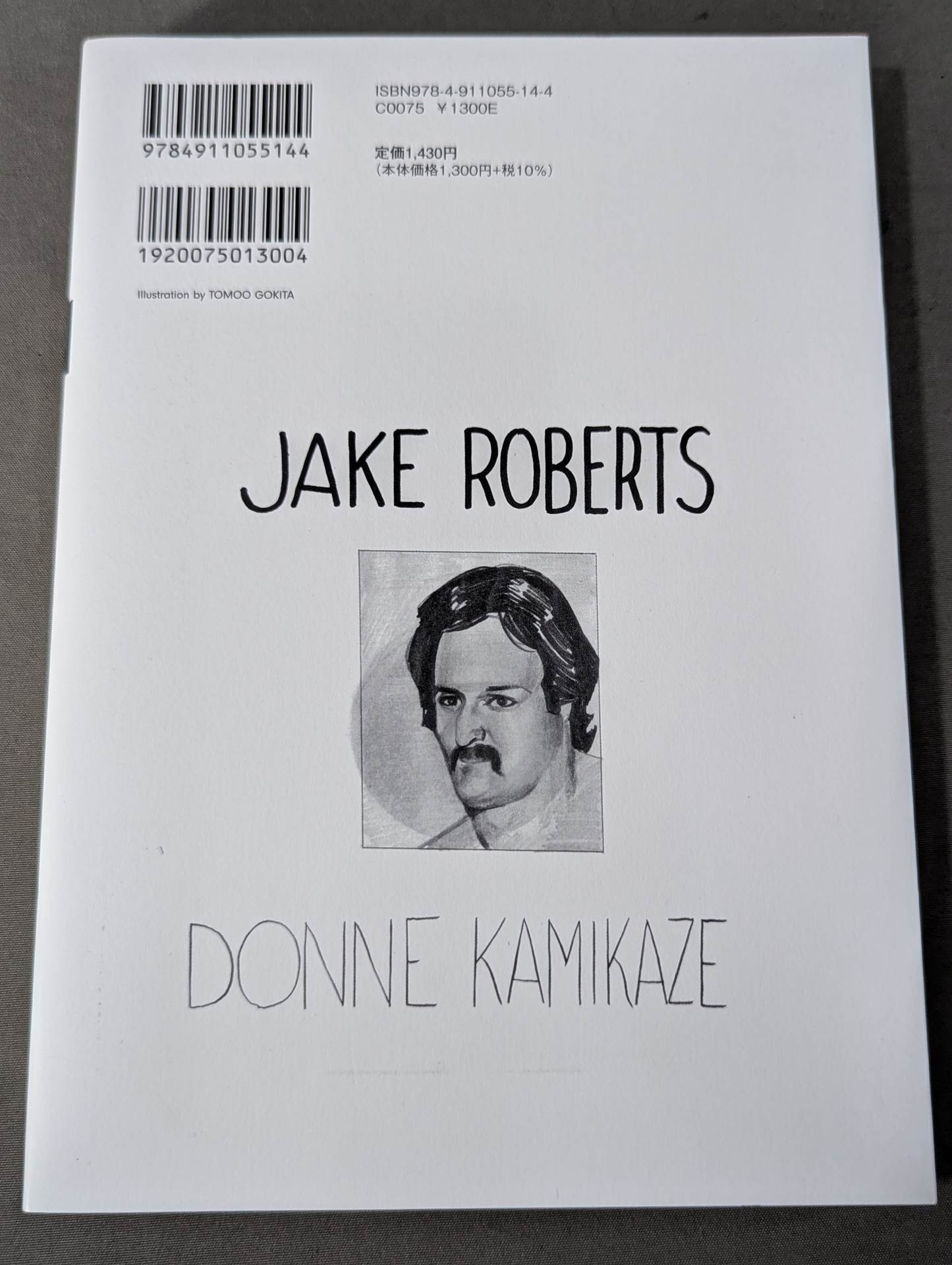 KAMINOGE Vol.147 / Let's laugh like crazy for the rest of our lives.