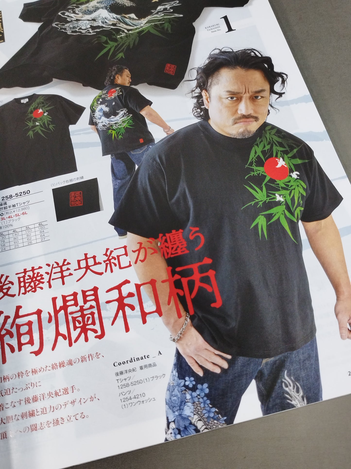 Foel Men's Big Size Fashion Catalog 2025 SUMMER