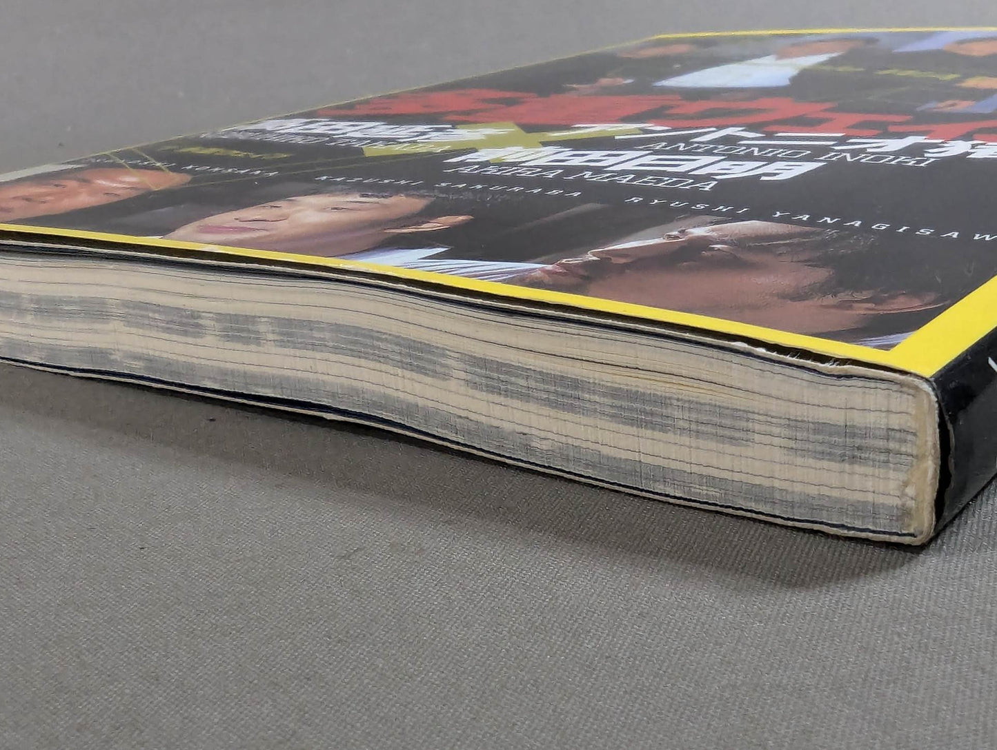 T Multiple Wave Antonio Inoki ×Nobuhiko Takada× Akira Maeda