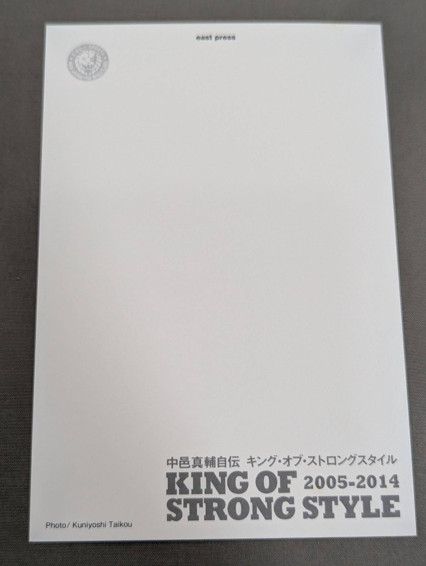 【Hand signed autograph & purchase bonus included】Shinsuke Nakamura Autobiography King of Strong Style 2005-2014 Volume 2