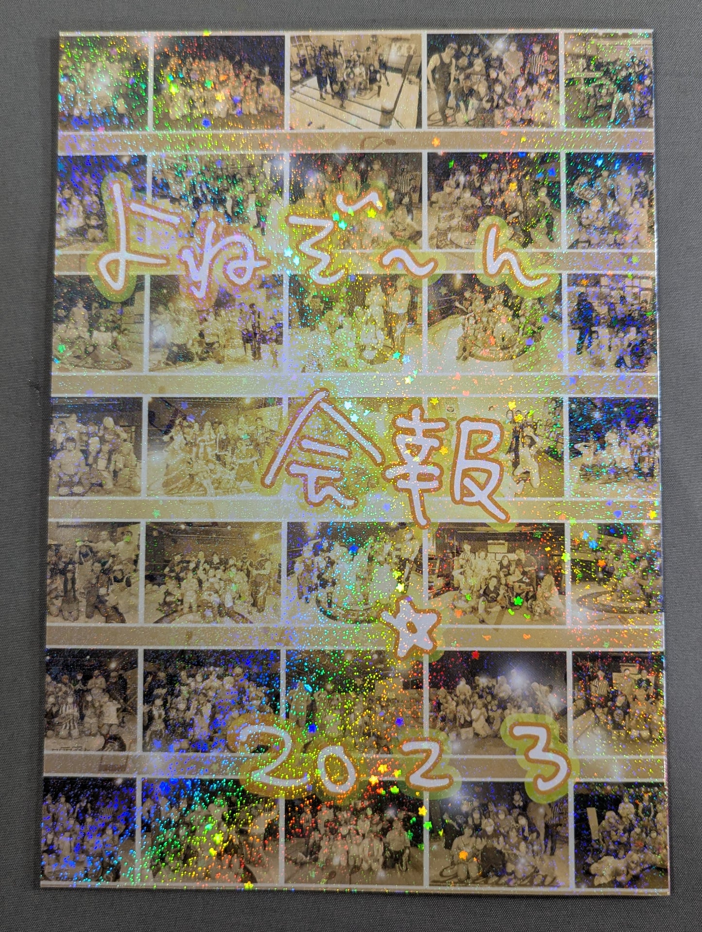 Kaori Yoneyama ・ YMZ Fan Club Yonezon Newsletter vol.9