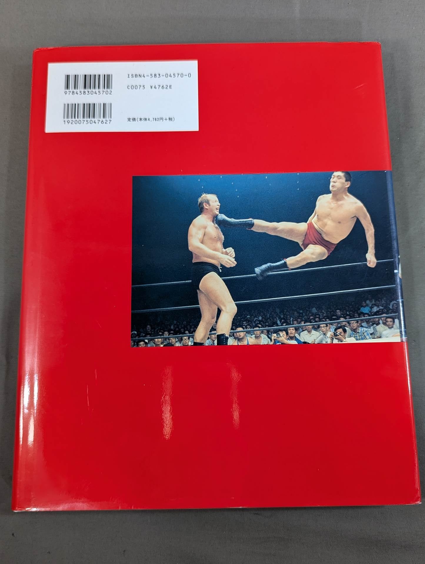 Giant Baba  Permanent Edition Photo Collection