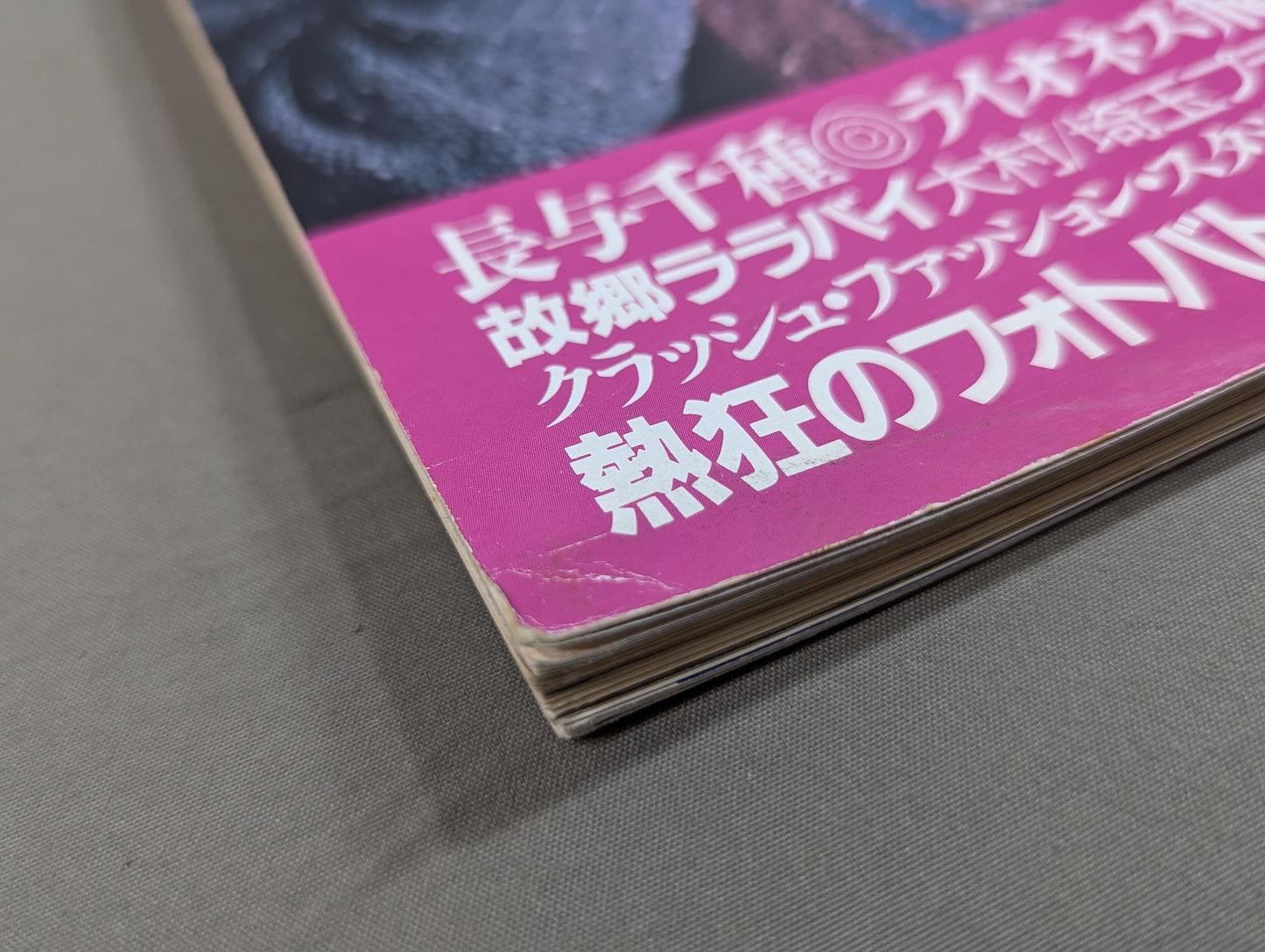 Clash Gals / Smile Three Count