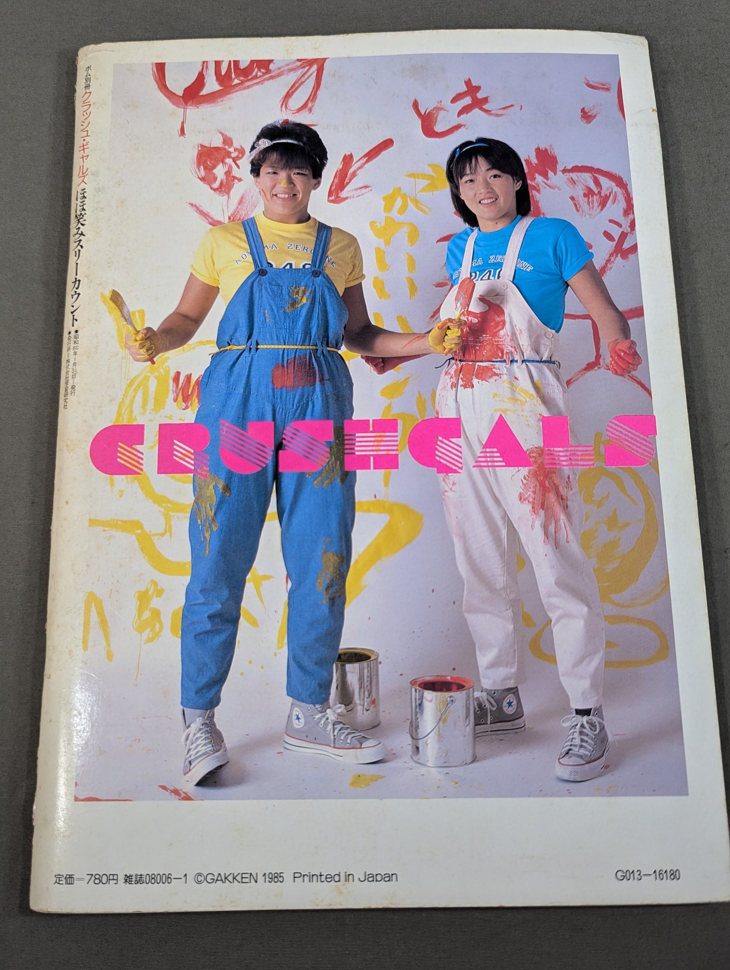 Clash Gals / Smile Three Count (Bomb Separate Volume)