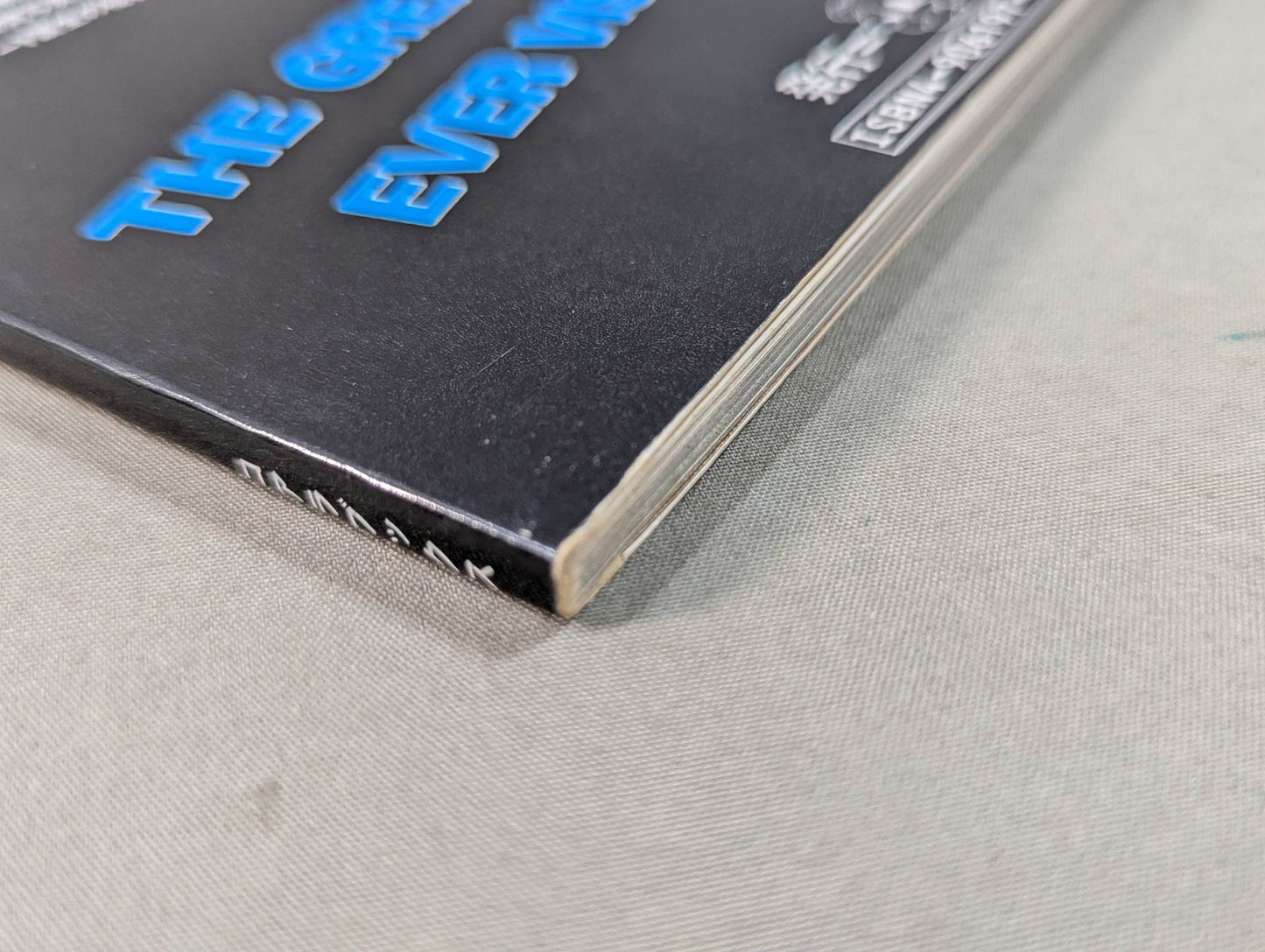 スタン・ハンセン 写真・詩集 暴風雨