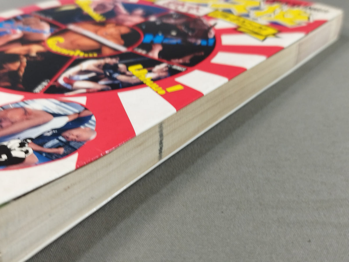 The strongest Pro Wrestling technique reading book fully illustrated! ! Deadly Real Technique