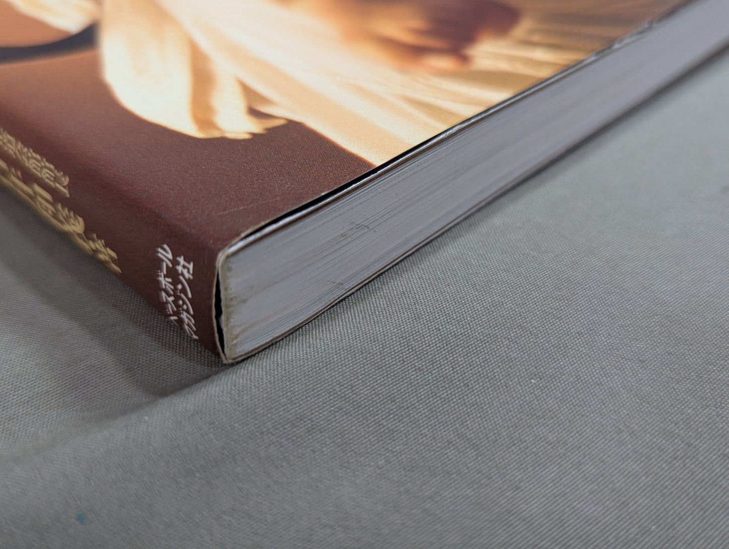 強くなるなんてカンタンだ 勝つ! ための空手