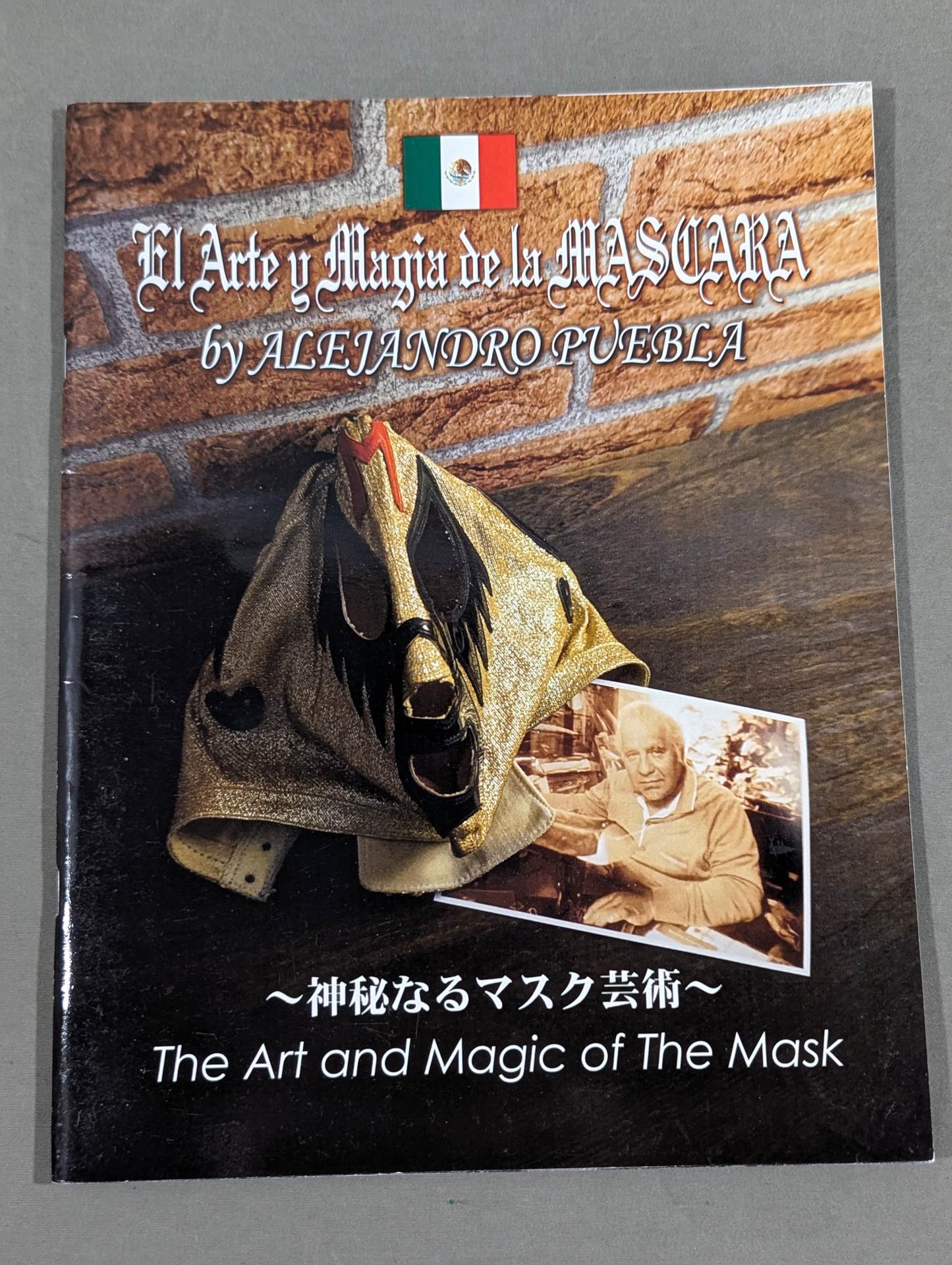 絶版　ビンテージマスク写真集〜神秘なるマスク芸術 〜5冊セット　ルチャリブレ 神秘なるマスク芸術 プエブラ編 / El Arte y Magia de La MASCARA